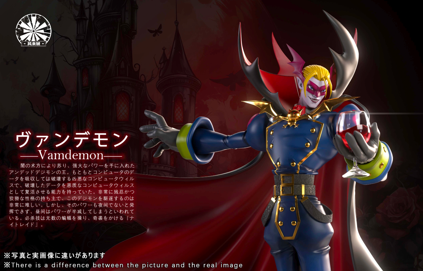 【Pre-sale】Vamdemon-Digimon Adventure-FengLaiCheng Studio