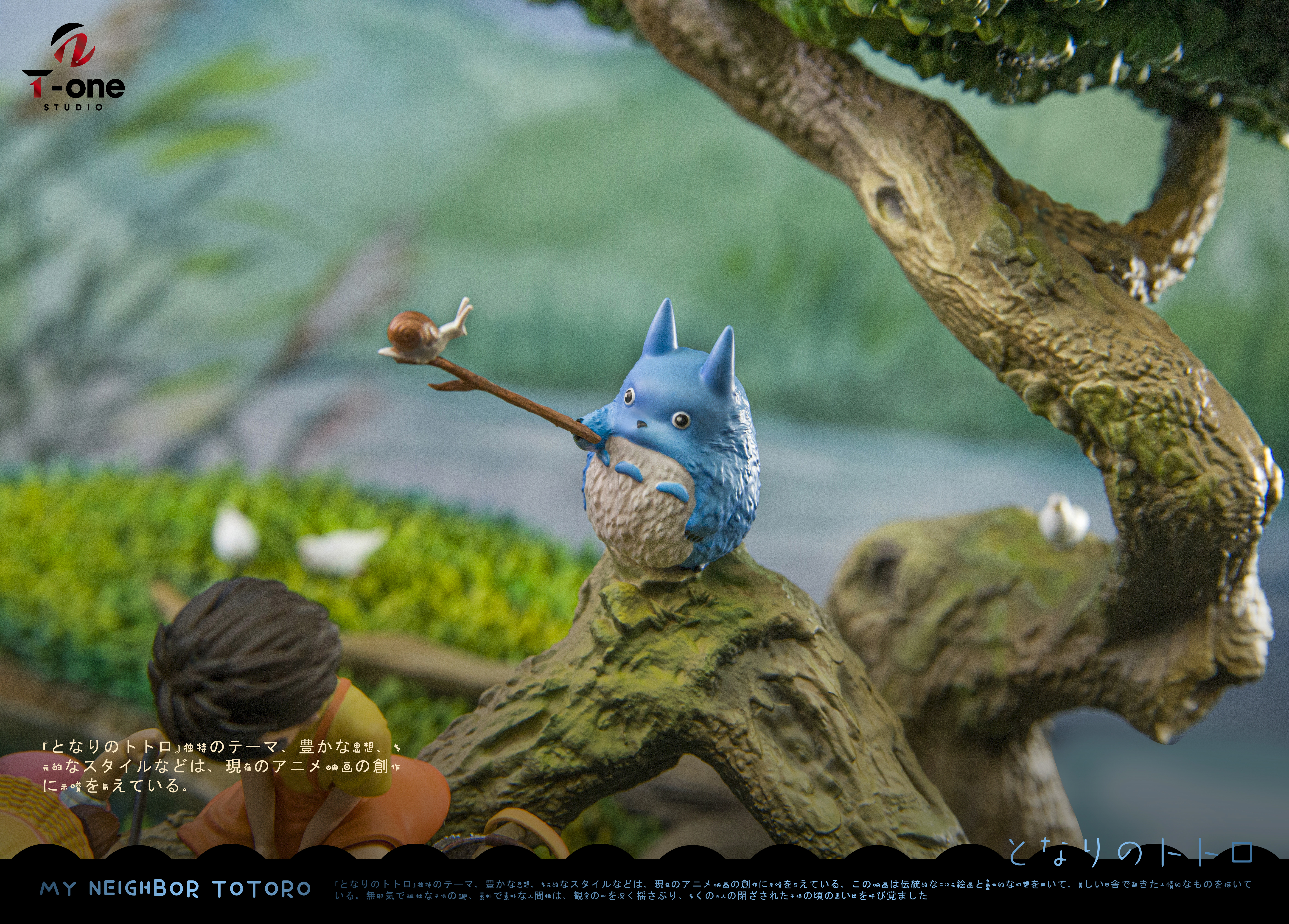 【Pre-sale】Totoro-My Neighbor Totoro-T-one Studio