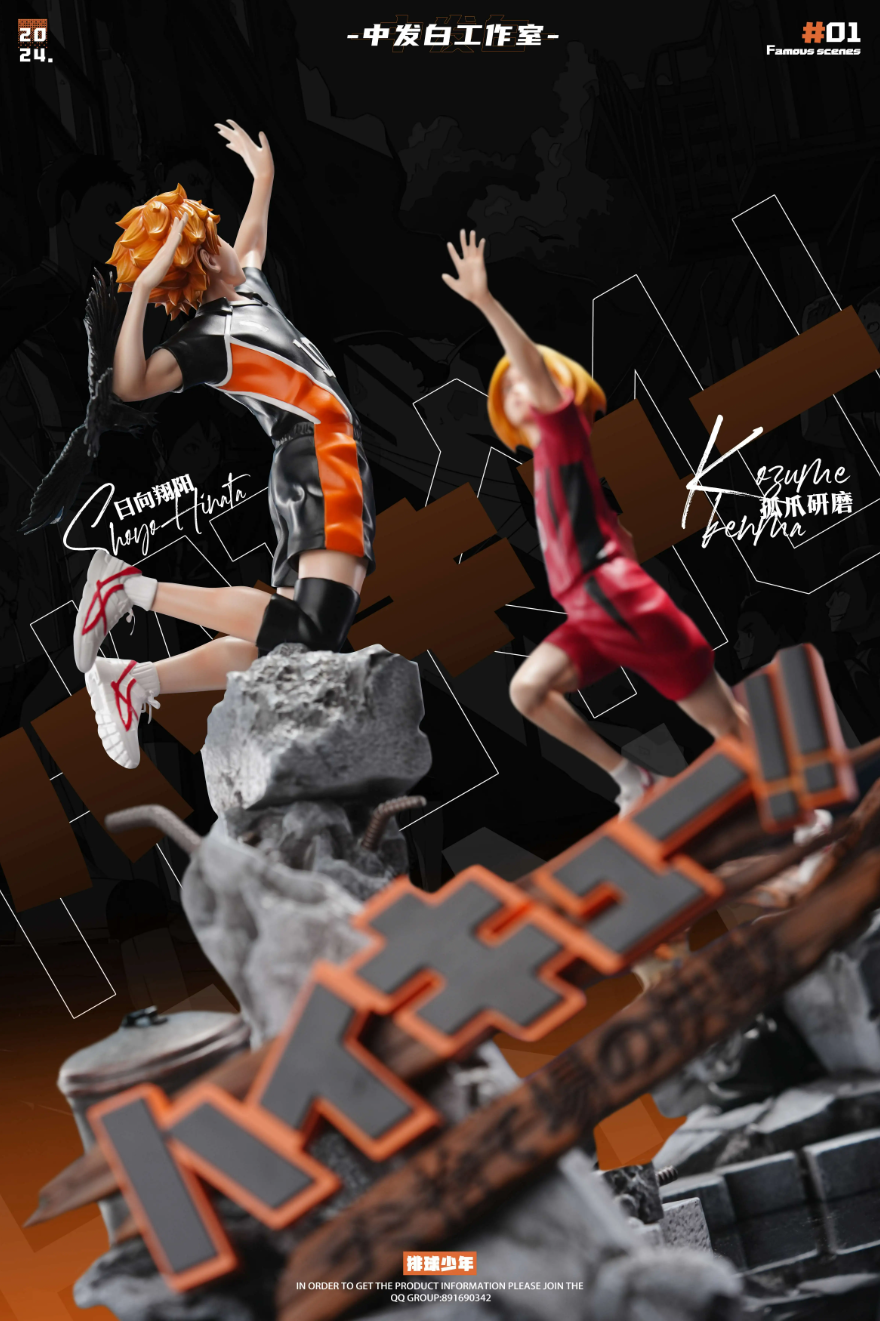 【Pre-sale】Kozume Kenma & Shoyo Hinata-Haikyuu!!-ZFB STUDIO