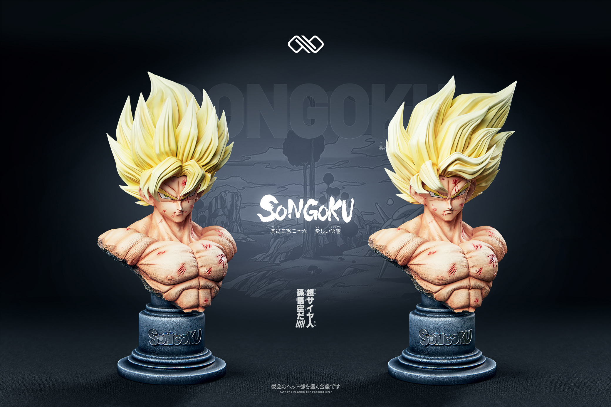 【Pre-sale】1/6 & 1/4 & 1/2 Scale First Meet Super Saiyan Son Goku-∞ Studio