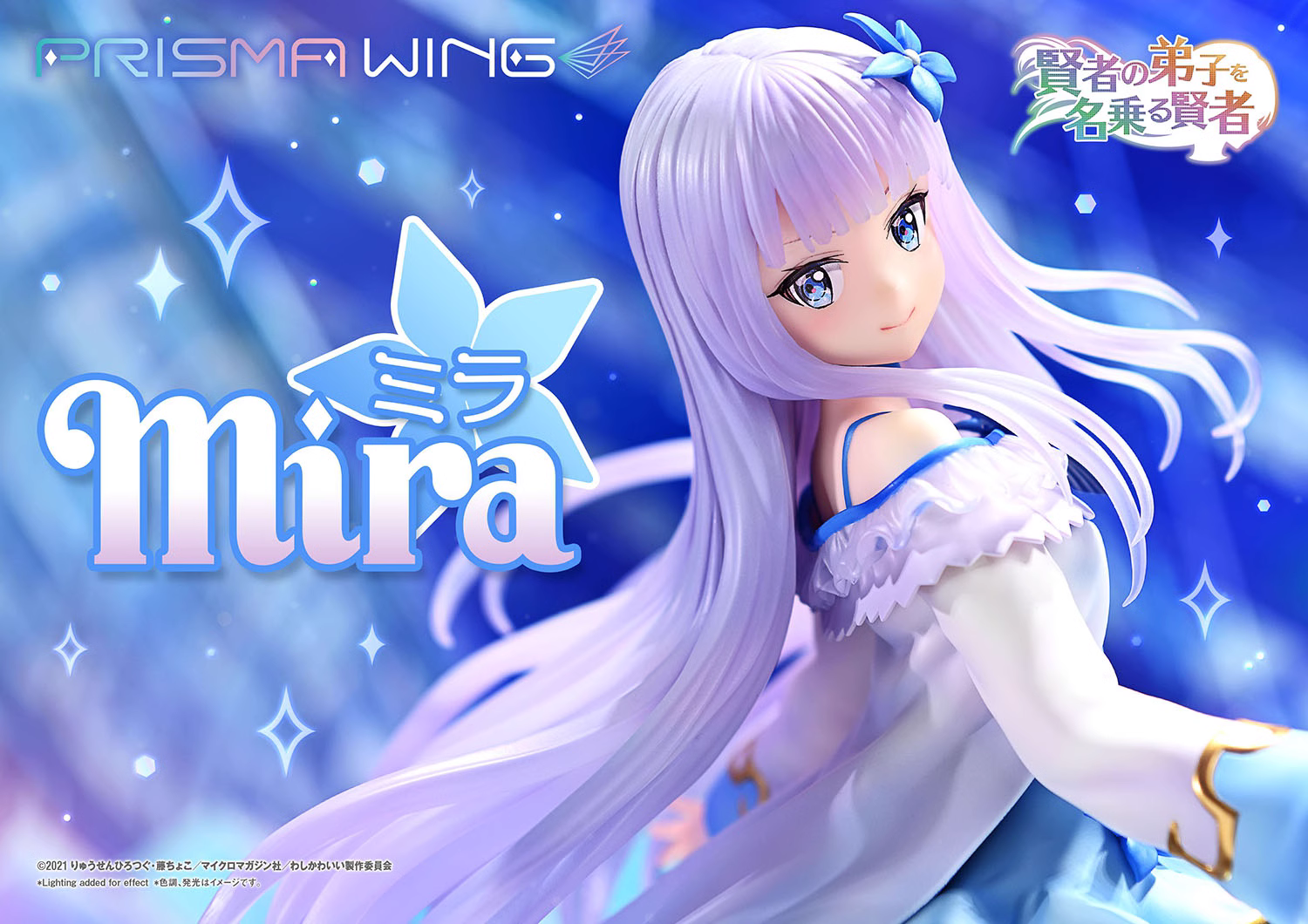 【Pre-sale】1/7 Scale ミラ-りゅうせんひろつぐ-RISMA WING Studio