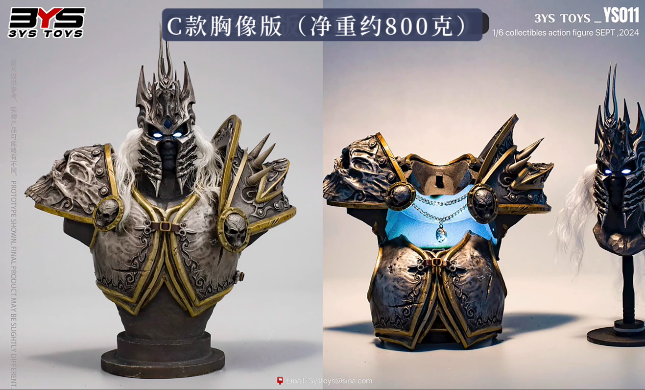 【Sold out】Lich King-Warcraft III-3YS TOYS Studio