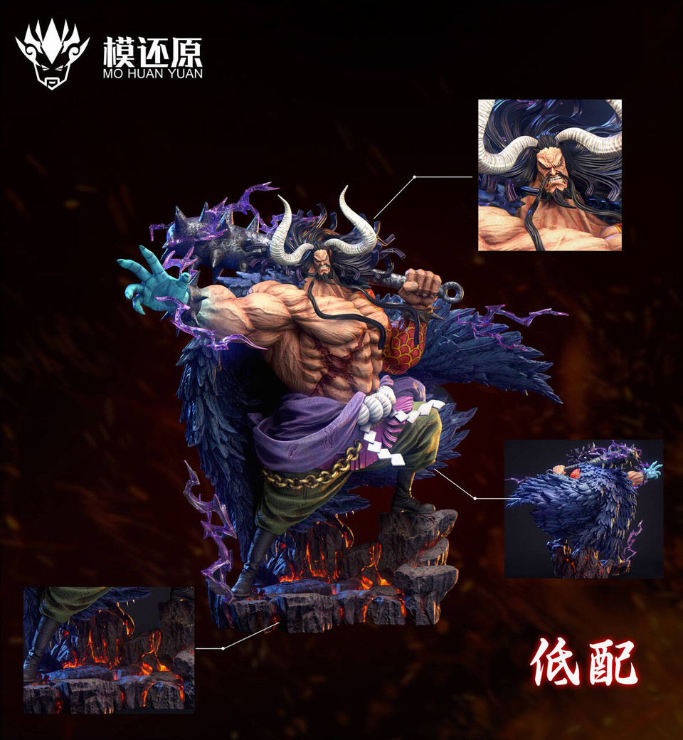 【Pre-sale】Kaido-MoHuanYuan Studio