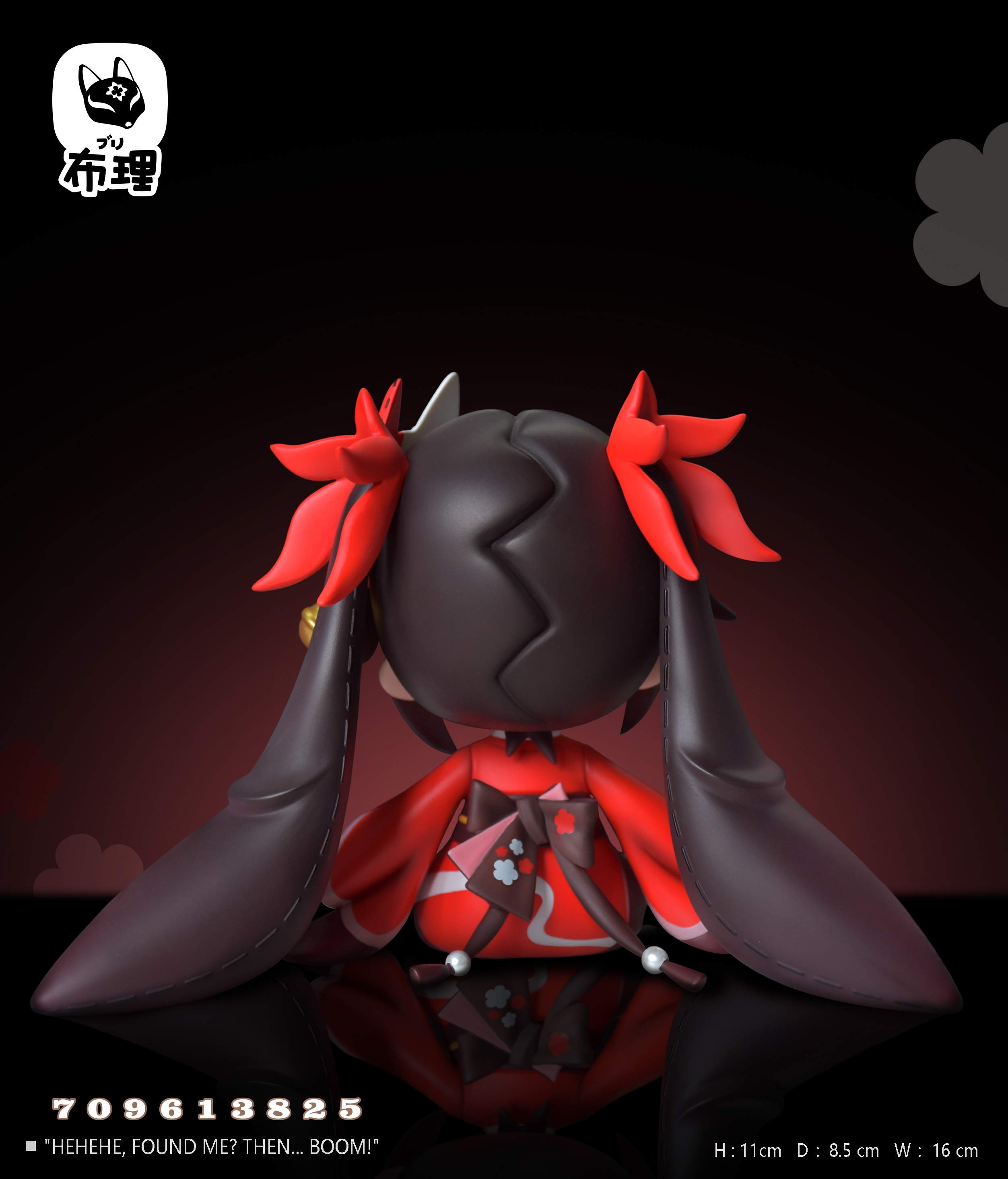 【Pre-sale】Sparkle Doll-Honkai: Star Rail-Buri Studio