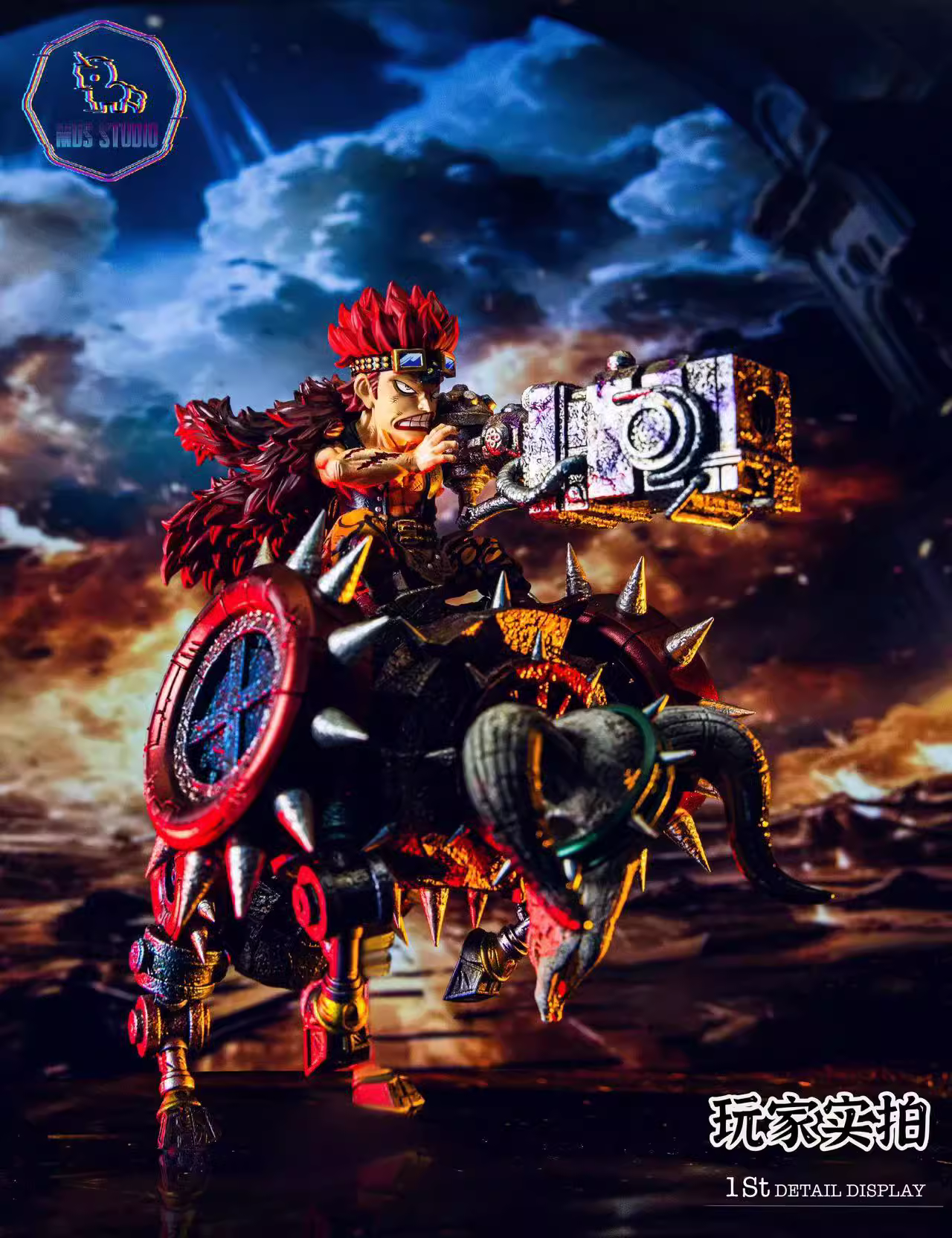 【Pre-sale】Electromagnetic Gun Eustass Kid-MDS Studio