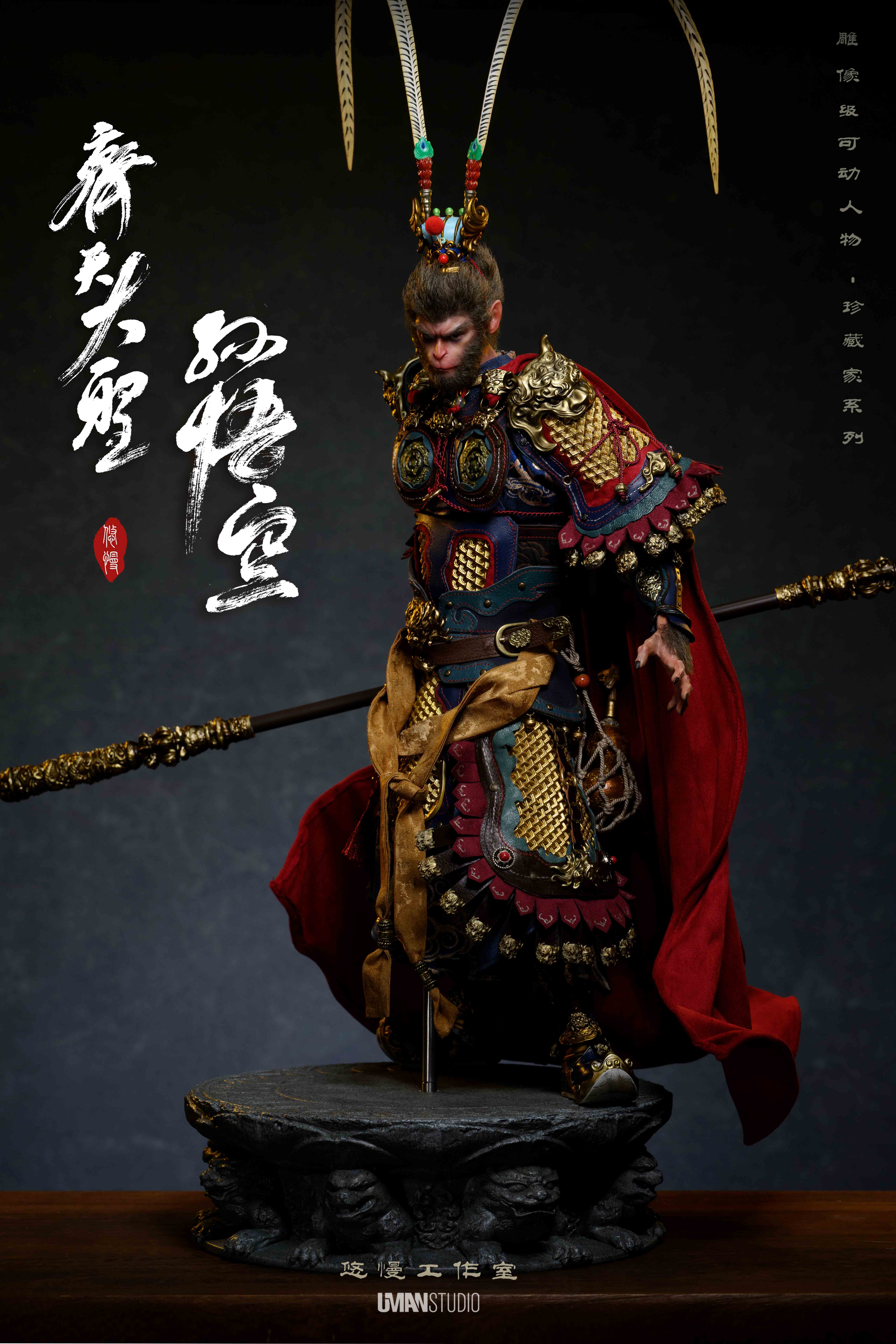 【Pre-sale】1/4 & 1/6 Scale Wukong-Black Myth: Wukong-UMAN Studio