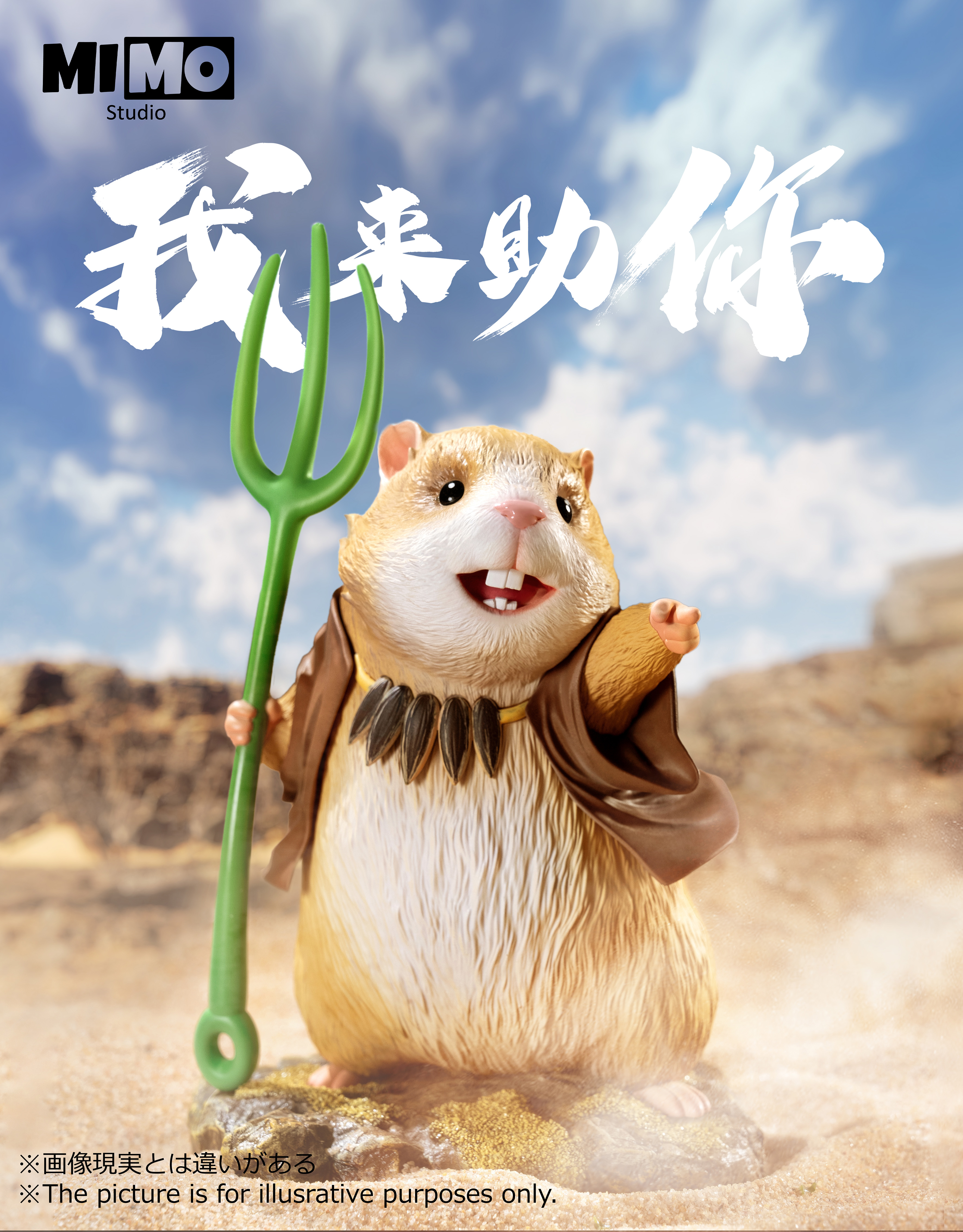 【Pre-sale】King Huang Feng-Black Myth: Wukong-MiMo Studio