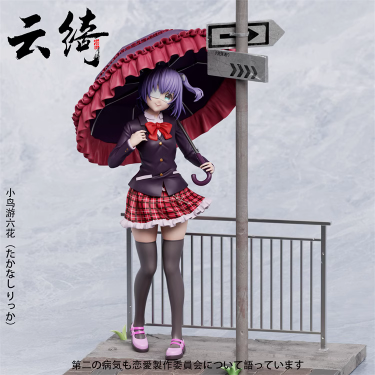 【Pre-sale】1/6 Scale Takanashi Rikka-Love, Chunibyo & Other Delusions-YunQi Studio