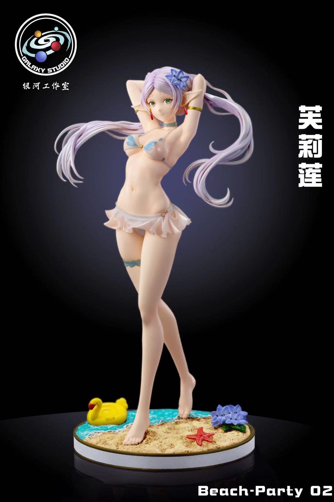 【Pre-sale】Beach Party 002 Frieren-Frieren: Beyond Journey's End-GALAXY studio