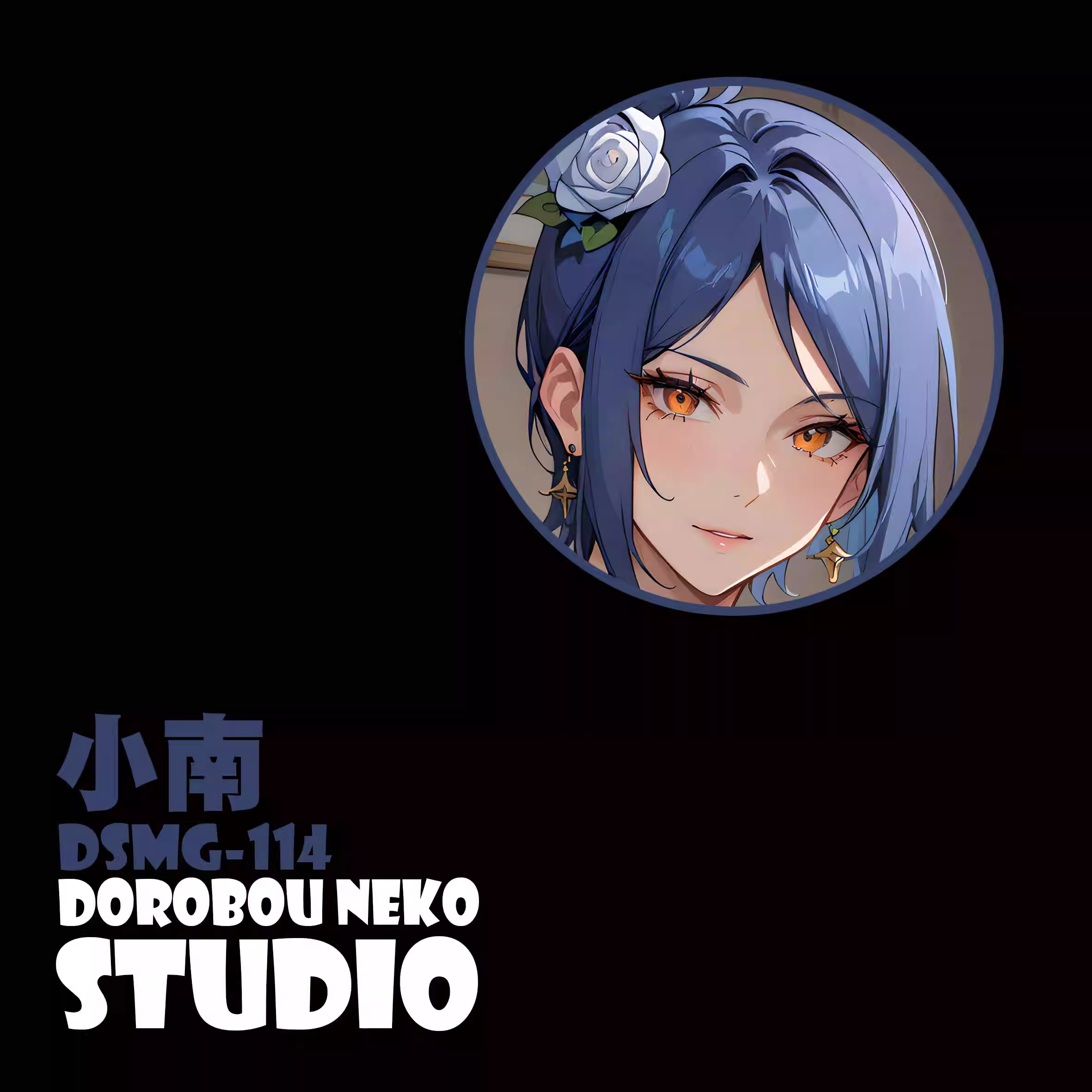 【In stock】DSMG-114 Decorative Painting of Konan-Dorobou Neko Studio