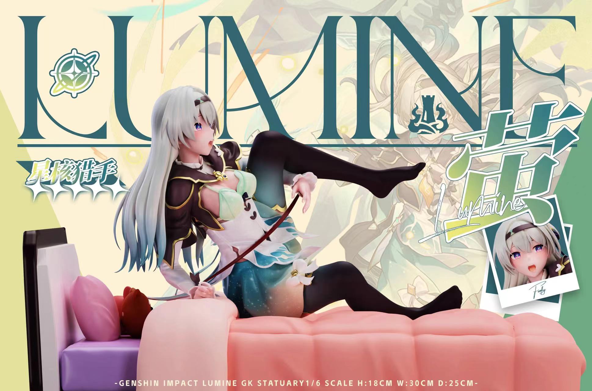 【Pre-sale】1/6 Scale Firefly-Honkai: Star Rail-LingKe Studio