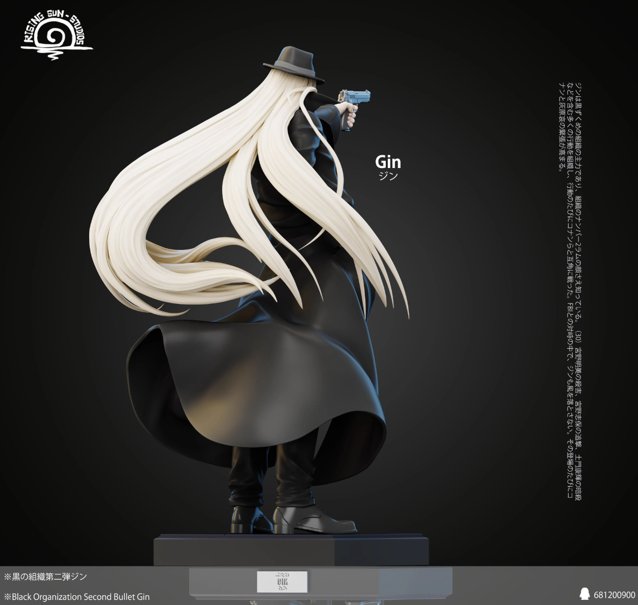 【Pre-sale】1/6 Scale 002 ジン-Detective Conan-rs studio