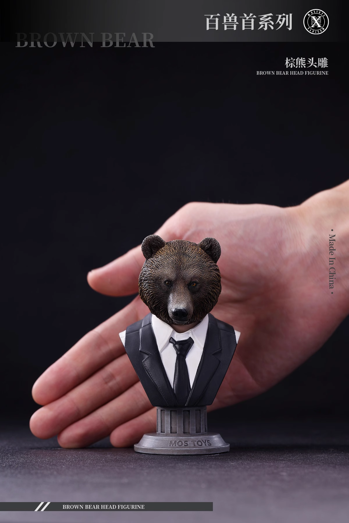 【Pre-sale】1/6 Scale Brown Bear MS2403-Other series-MOSTOYS Studio