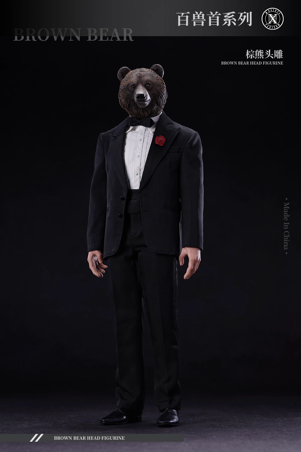 【Pre-sale】1/6 Scale Brown Bear MS2403-Other series-MOSTOYS Studio