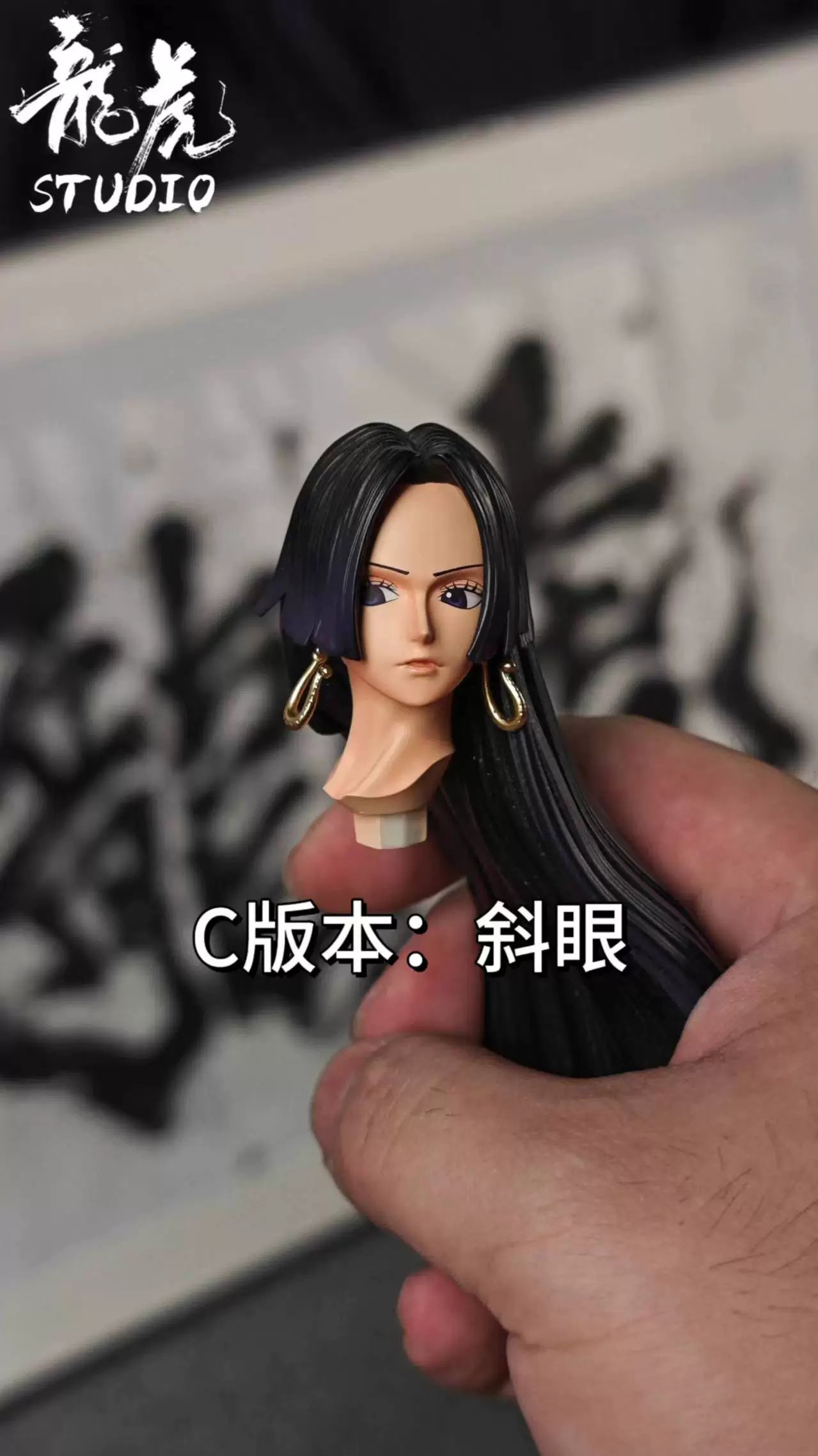 【Pre-sale】POP Scale Sitting Boa Hancock-LongHu Studio