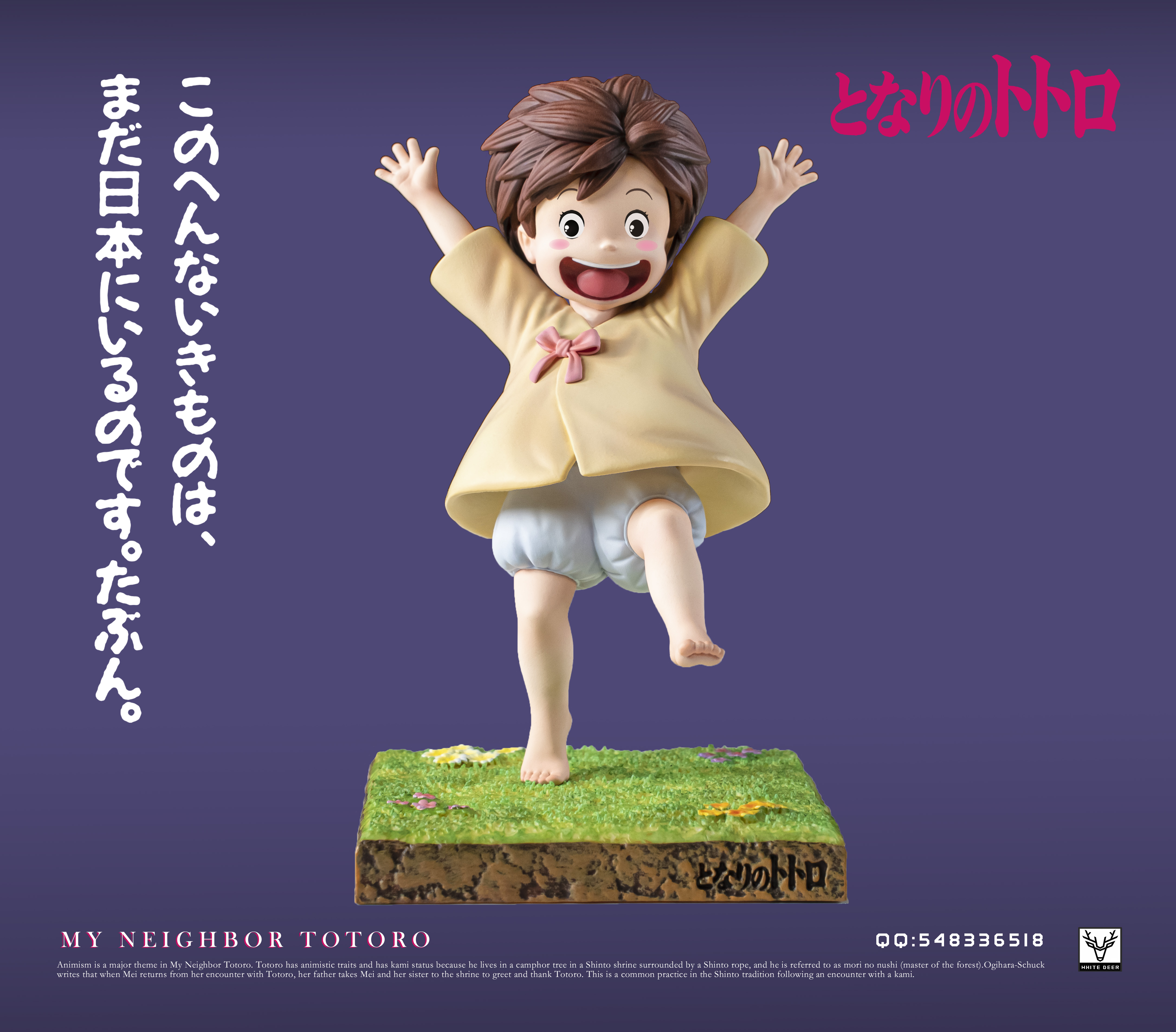 【Pre-sale】Sisters & Totoro-My Neighbor Totoro-BaiLu Studio