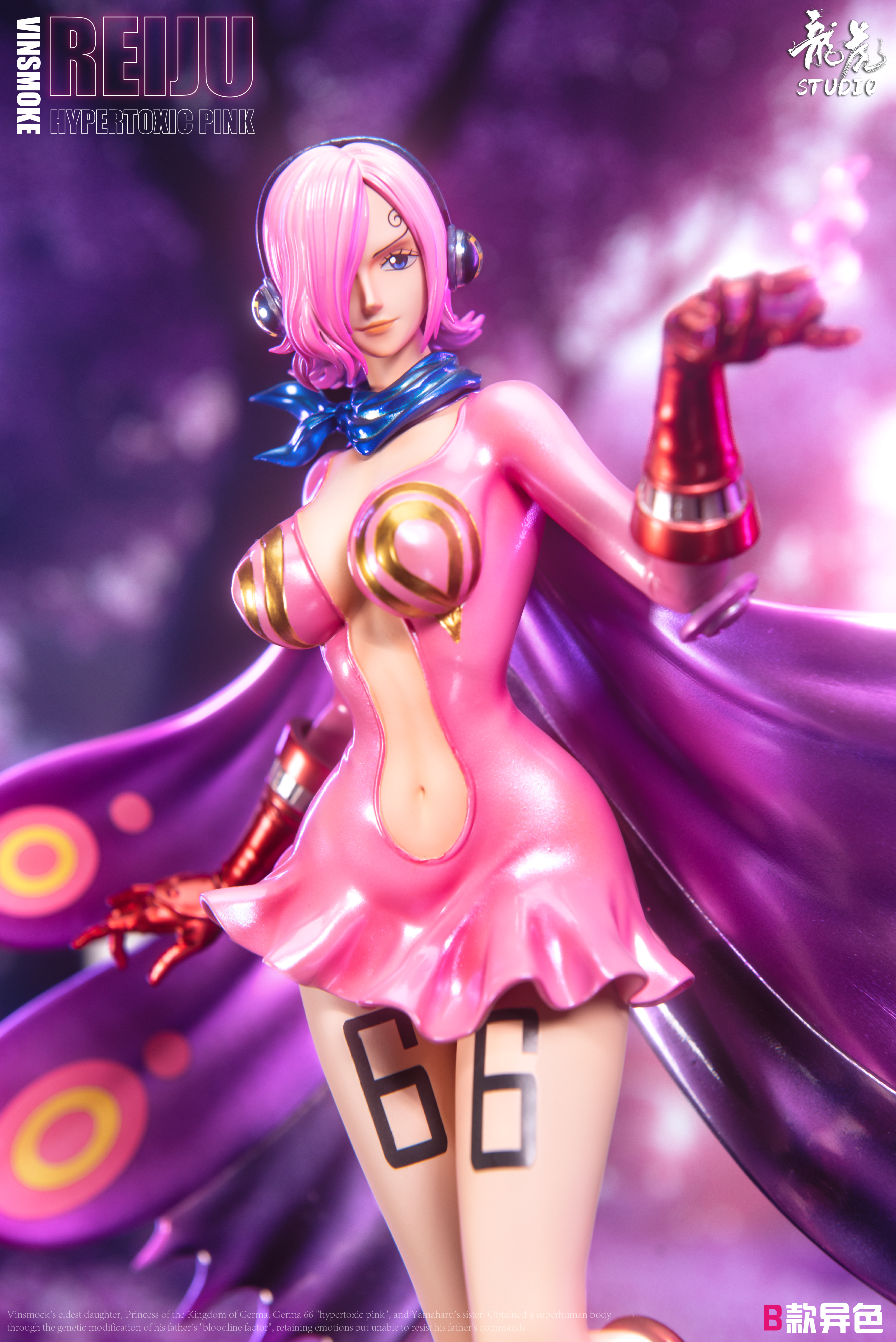 【Sold out】POP Scale Vinsmoke Reiju-LongHu Studio