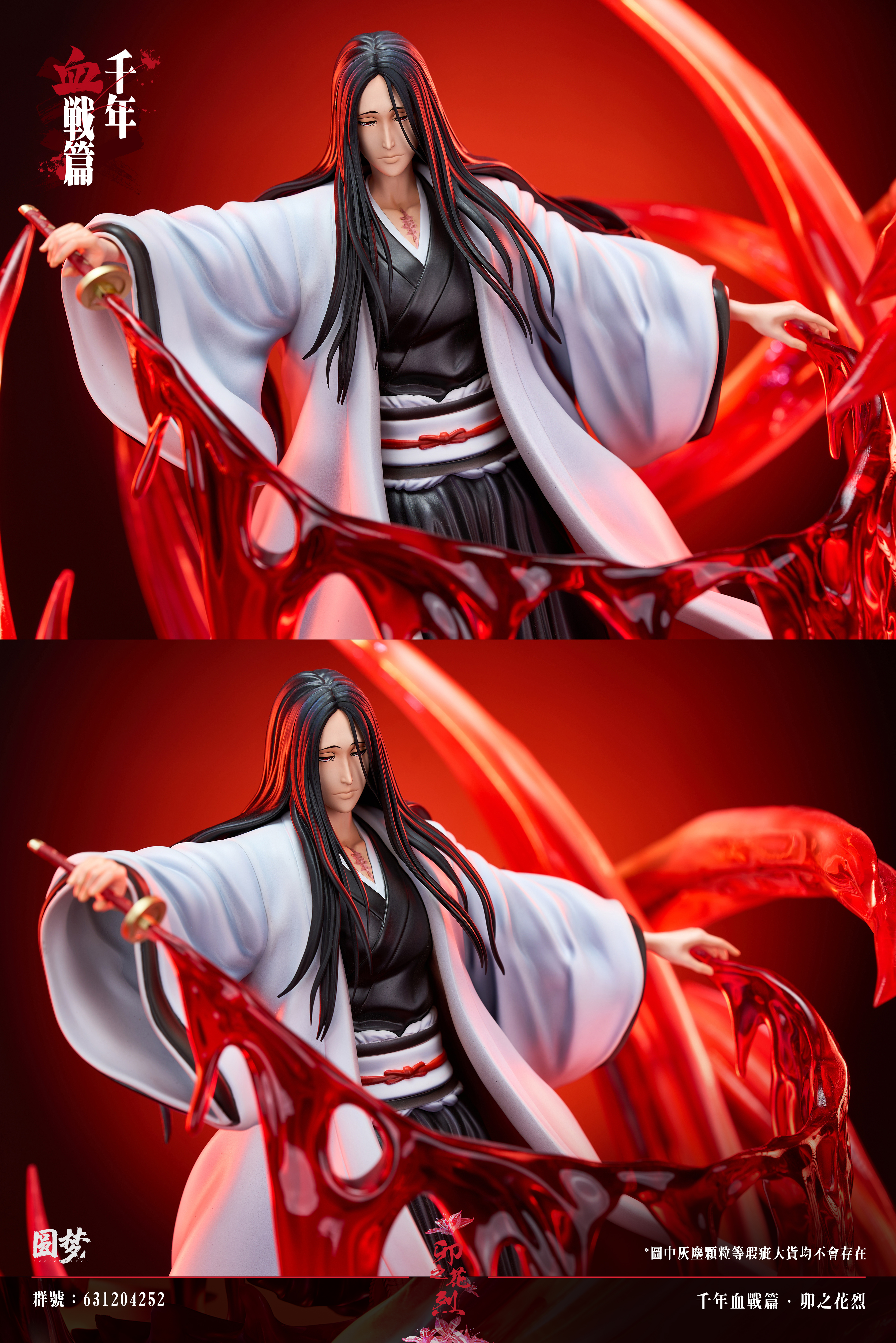 【Pre-sale】1/6 Scale Unohana Retsu-YM Studio