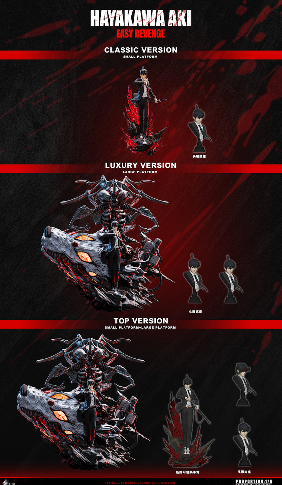 【Last one】Hayakawa Aki-Dream Boat Studio