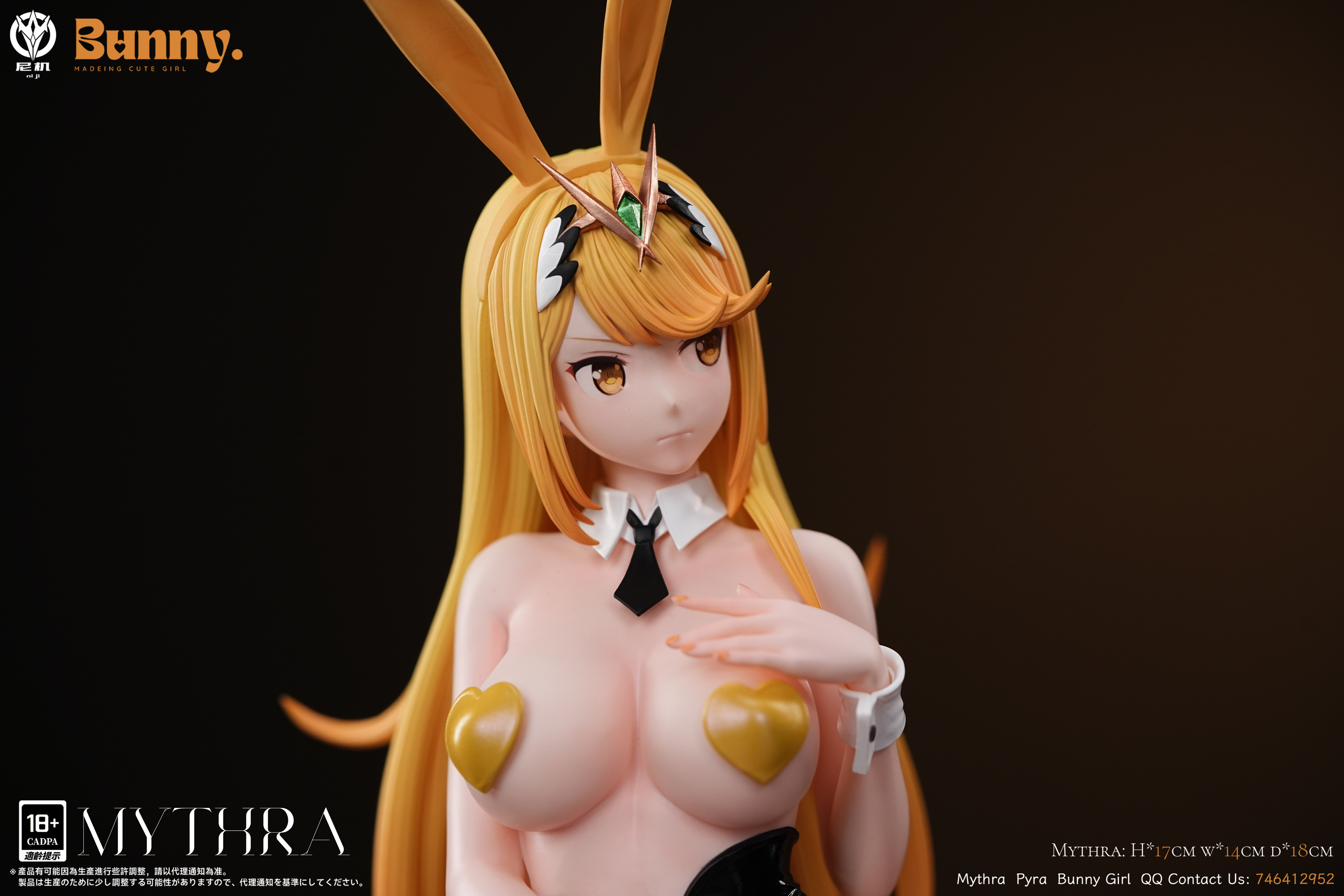 【Last one】1/6 Scale Bunny Girl Mythra & Pyra-Xenoblade Chronicles-NiJi Studio