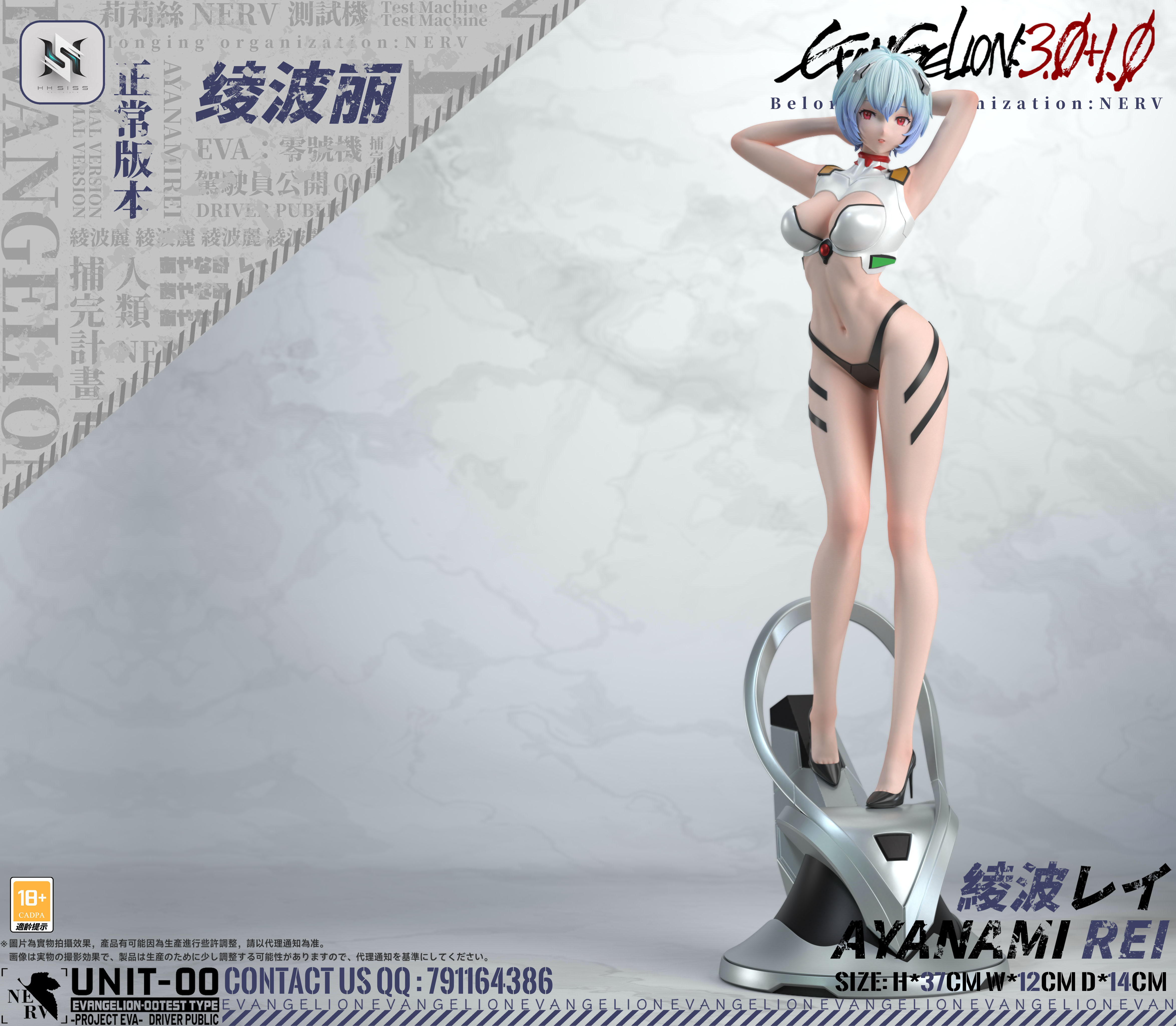 【Last two】1/6 Scale Ayanami Rei-EVA-HS Studio
