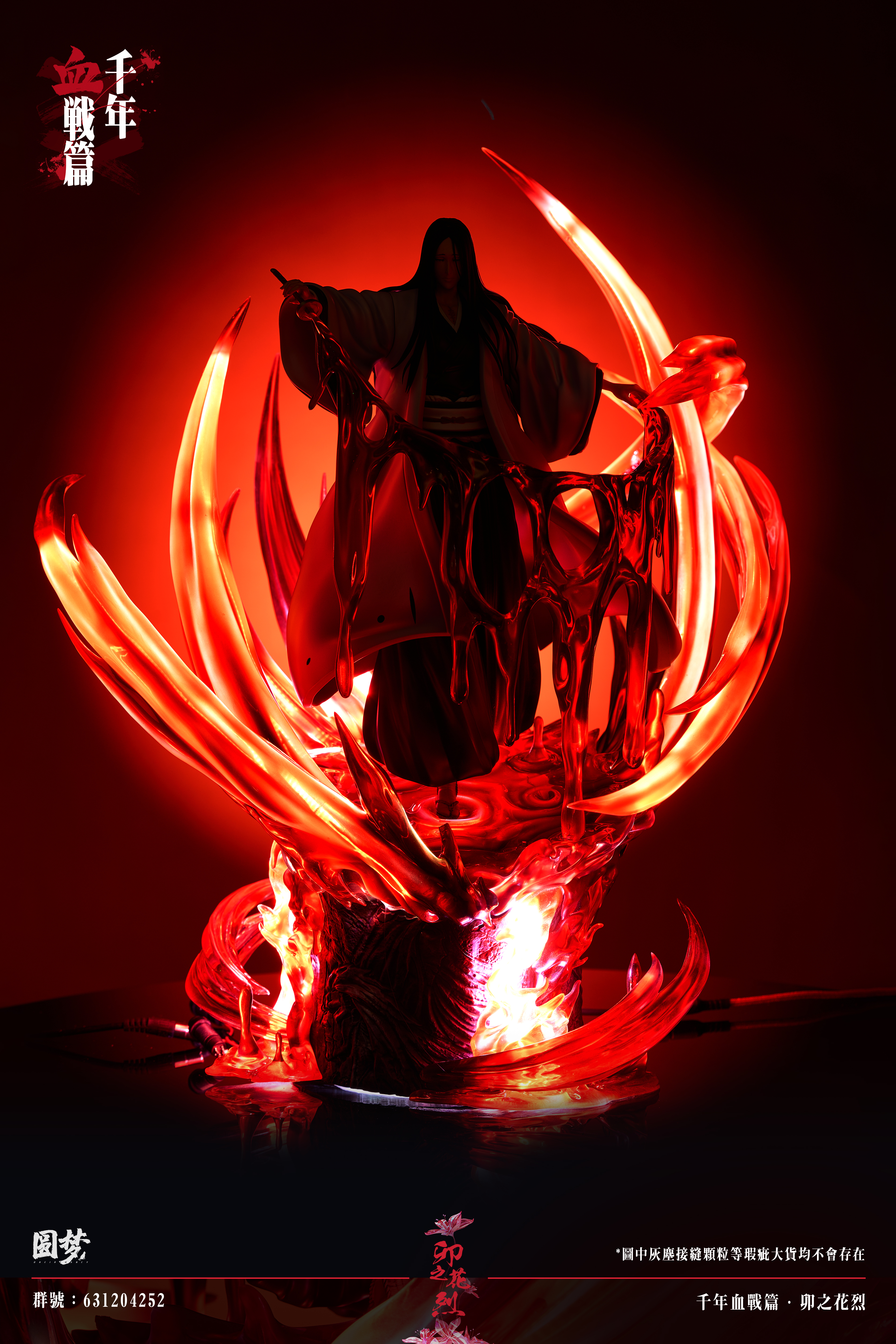 【Pre-sale】1/6 Scale Unohana Retsu-YM Studio