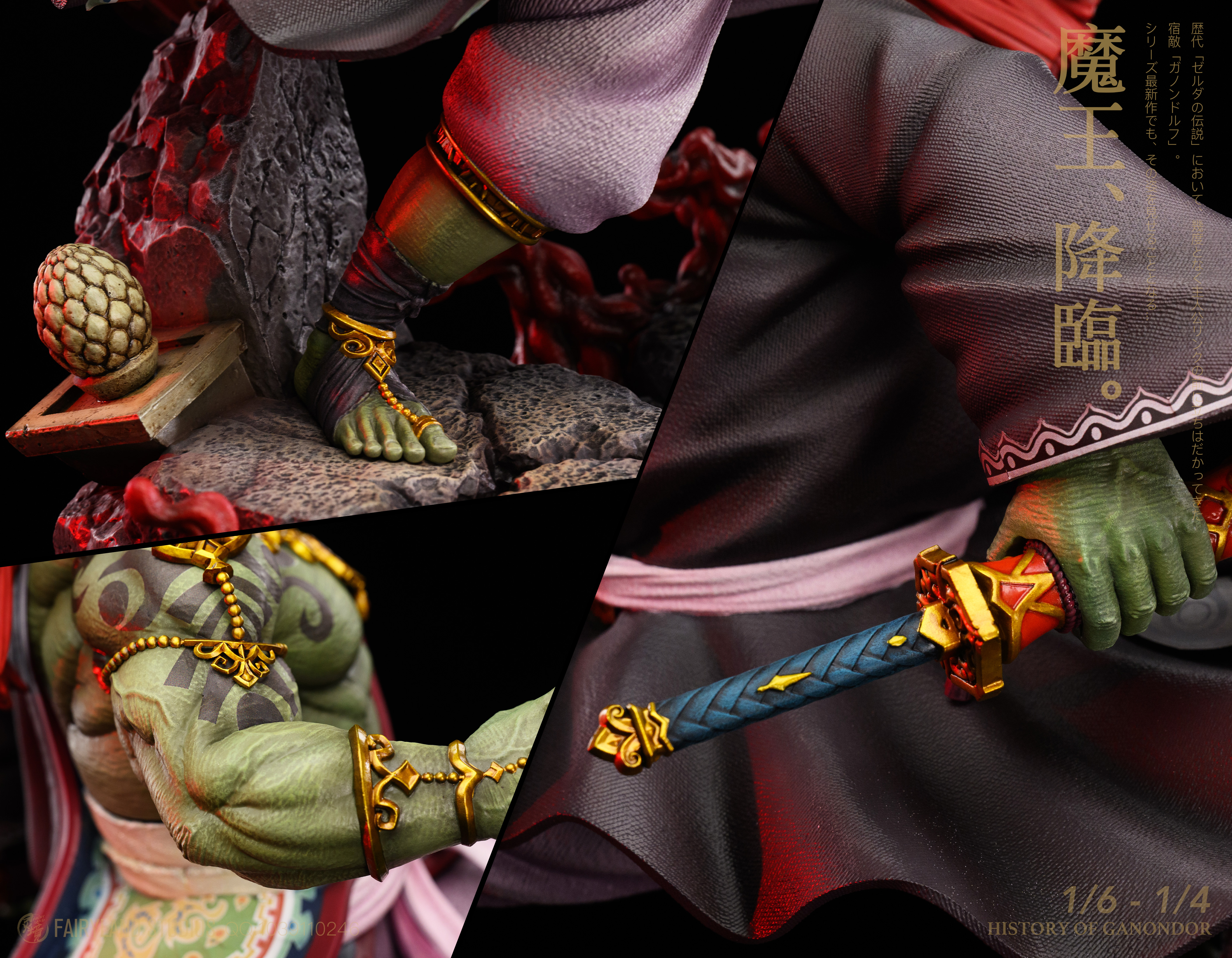 【Pre-sale】1/4 & 1/6 Scale Ganondorf-The Legend of Zelda-FairyLand Studio