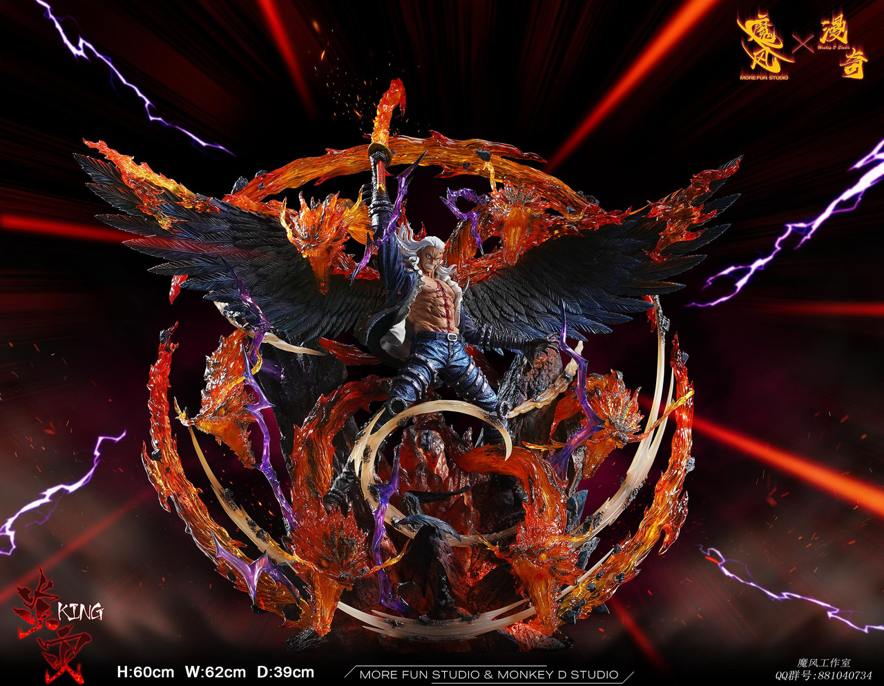 【Pre-sale】THE WILDFIRE King-More Fun Studio & Monkey D Studio