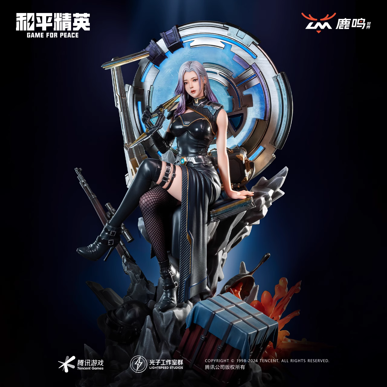 【Pre-sale】1/6 Scale WeiDi-Game for Peace-LightSpeed Studios