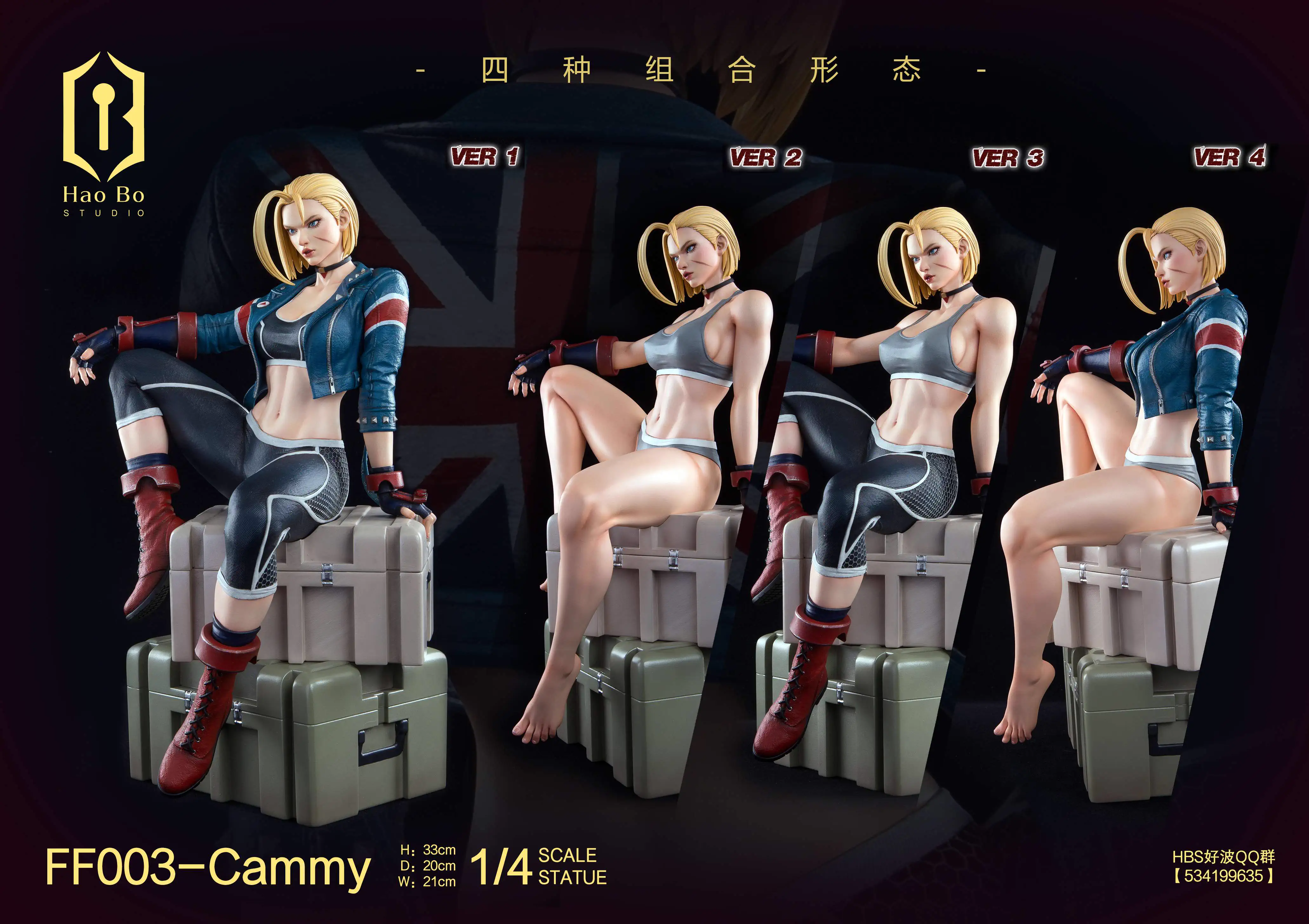 【Sold out】1/4 Scale FF003 Cammy-Street Fighter 6-HaoBo Studio