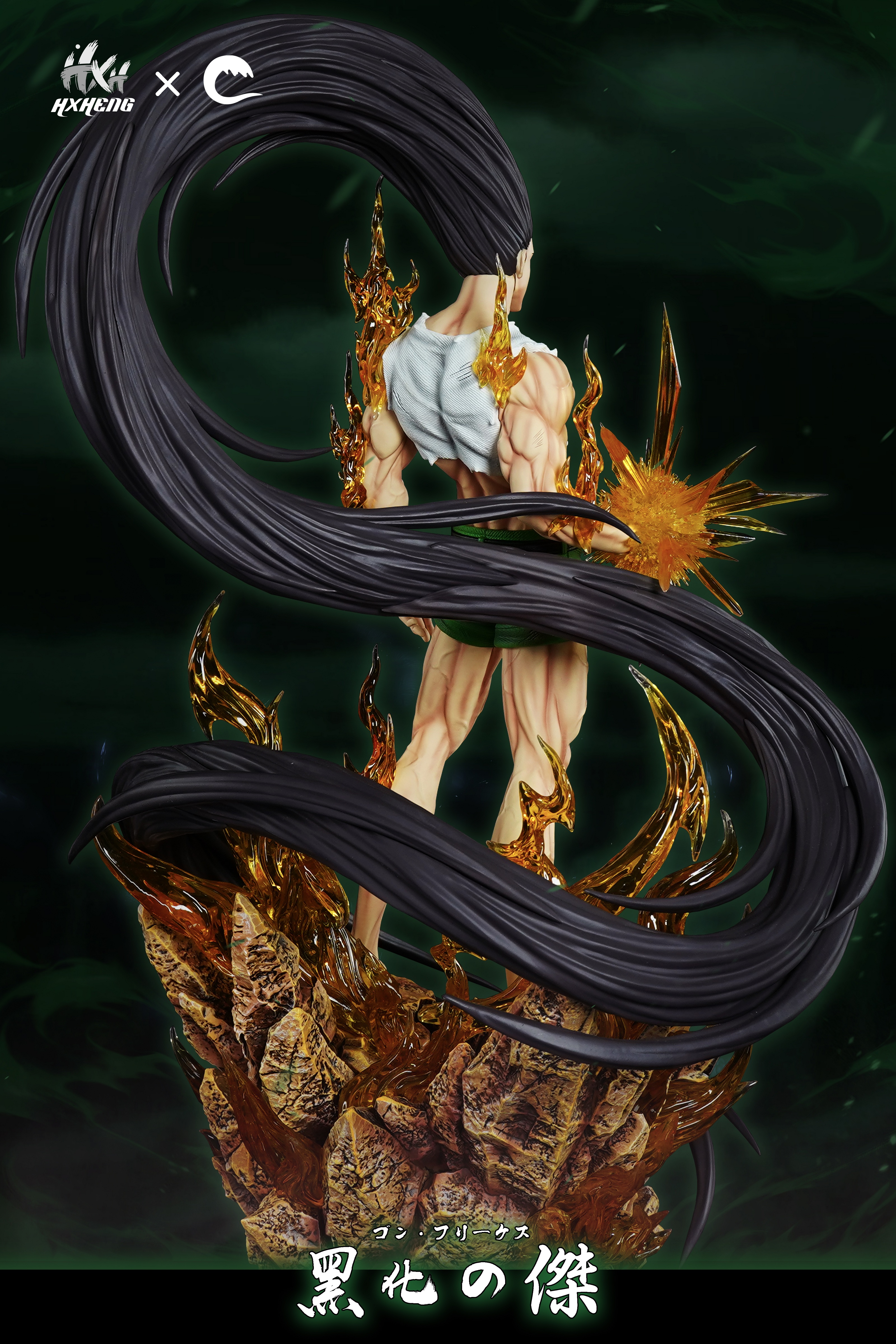 【Left one】1/6 Scale GON·FREECSS-HUNTER X HUNTER-HXHENG & CHENG STUDIO
