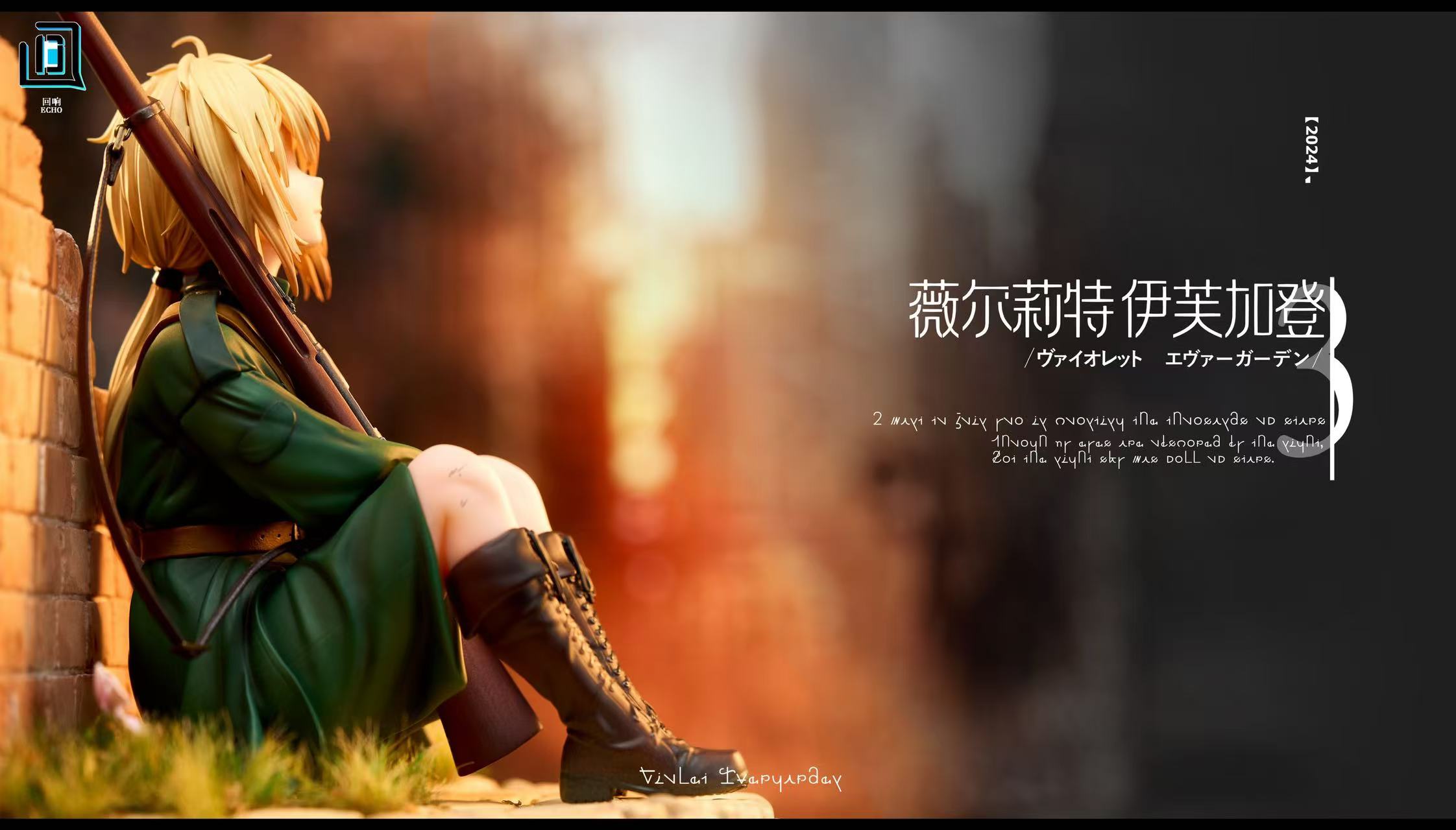 【Sold out】1/6 Scale Military Uniform Violet Evergarden–Violet Evergarden–Echo Studio