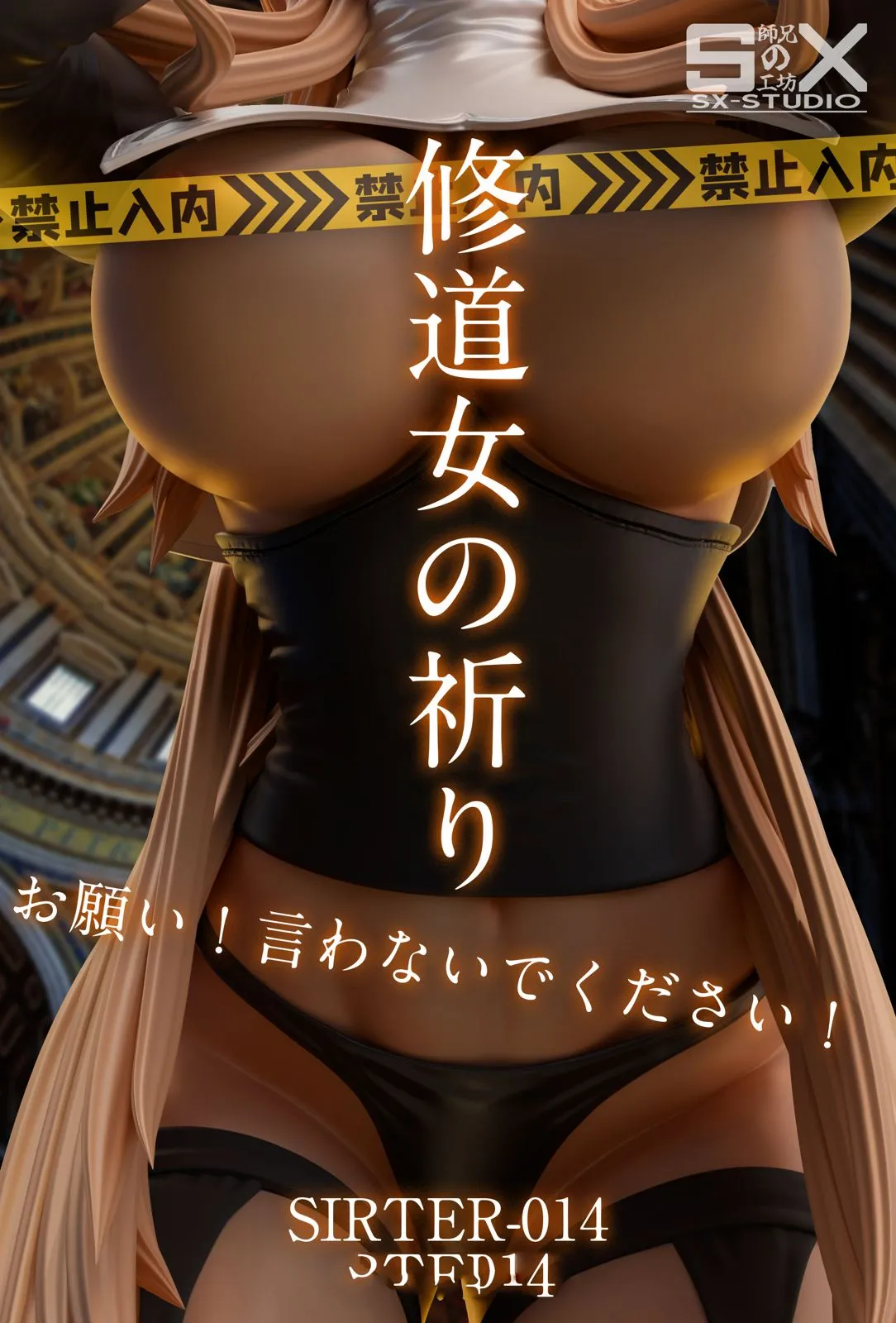 【Pre-sale】1/6 & 1/4 Scale Nun's Pray Sirter-14-Original Design-SX-Studio