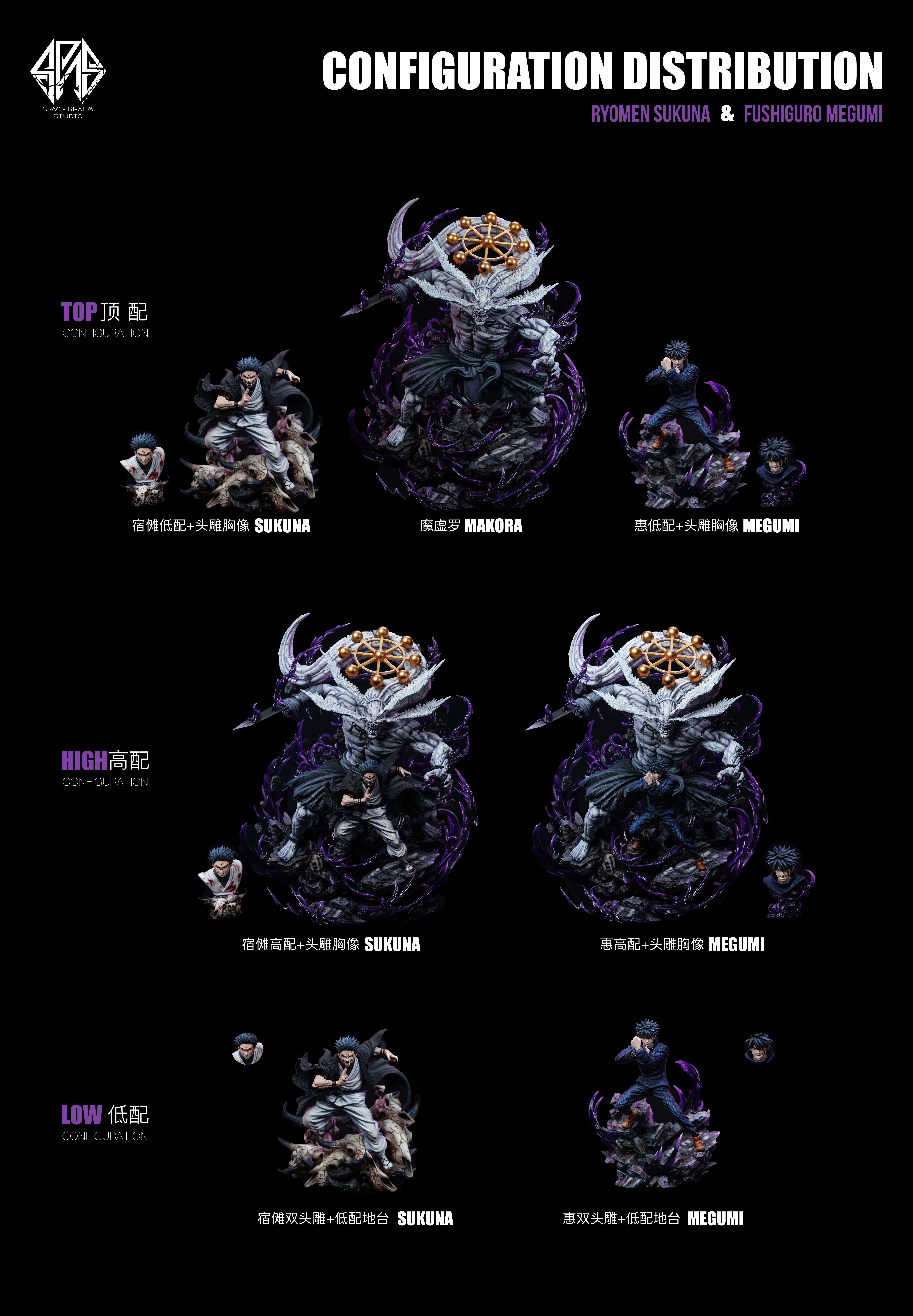 【Sold out】1/6 Scale Fushiguro Megumi & Ryomen Sukuna-Space Realm Studio