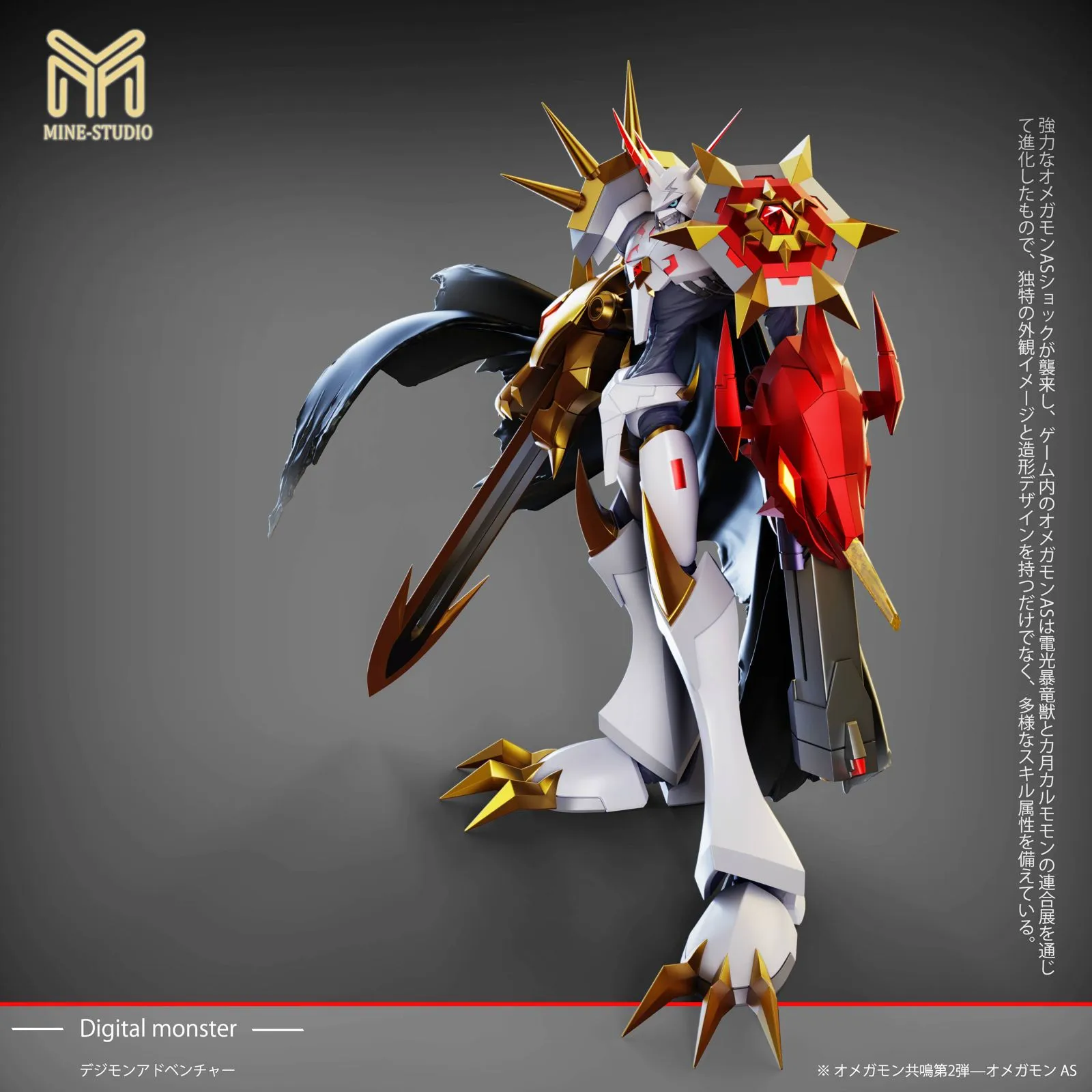 【Pre-sale】Small & Plus Scale Omegamon Alter-S with LED-Digimon-My-Studio
