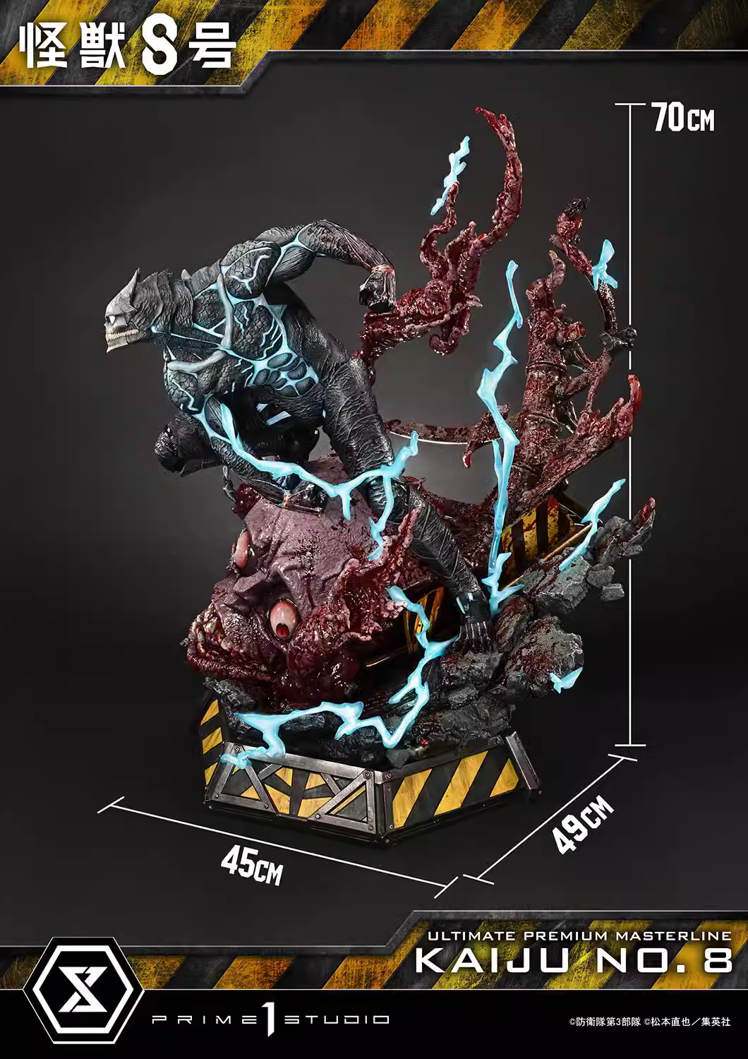 【Pre-sale】1/4 Scale Kaiju-Other series-Prime 1 Studio