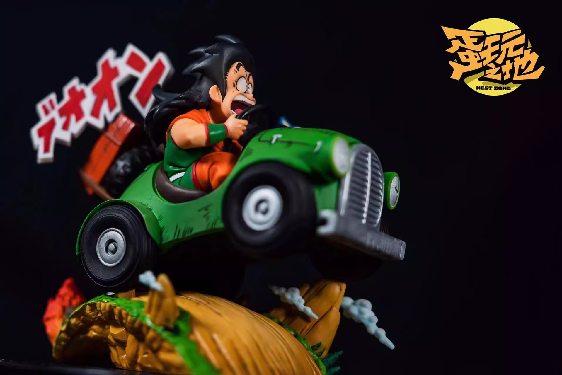 【Pre-sale】Classic Yamcha & Puaru-Nest Zone Studio