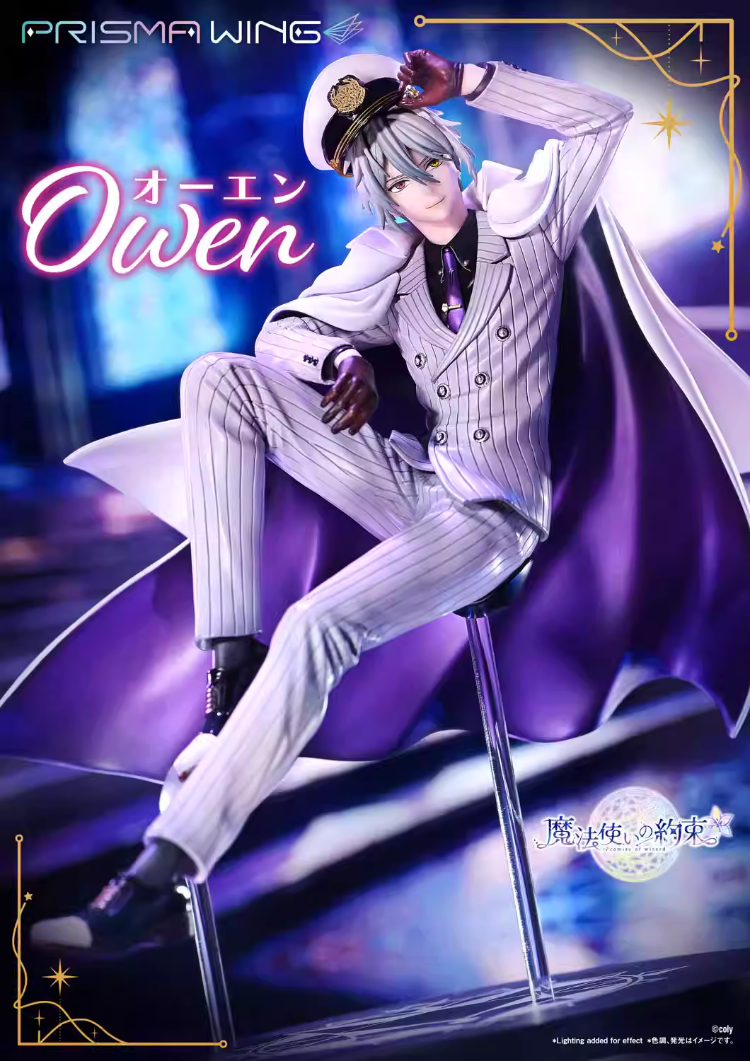 【Pre-sale】1/7 Scale Owen-魔法使いの約束-PRISMA WING Studio