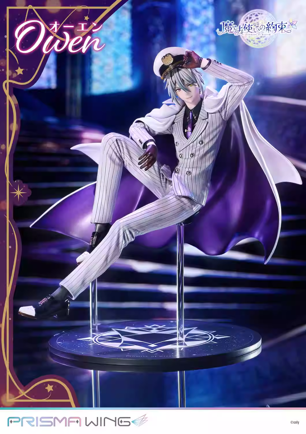 【Pre-sale】1/7 Scale Owen-魔法使いの約束-PRISMA WING Studio