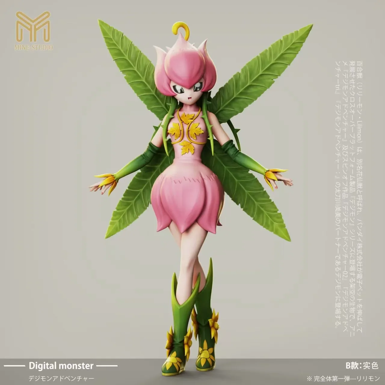 【Pre-sale】Small & Plus Scale Lilimon-Digimon-My-Studio