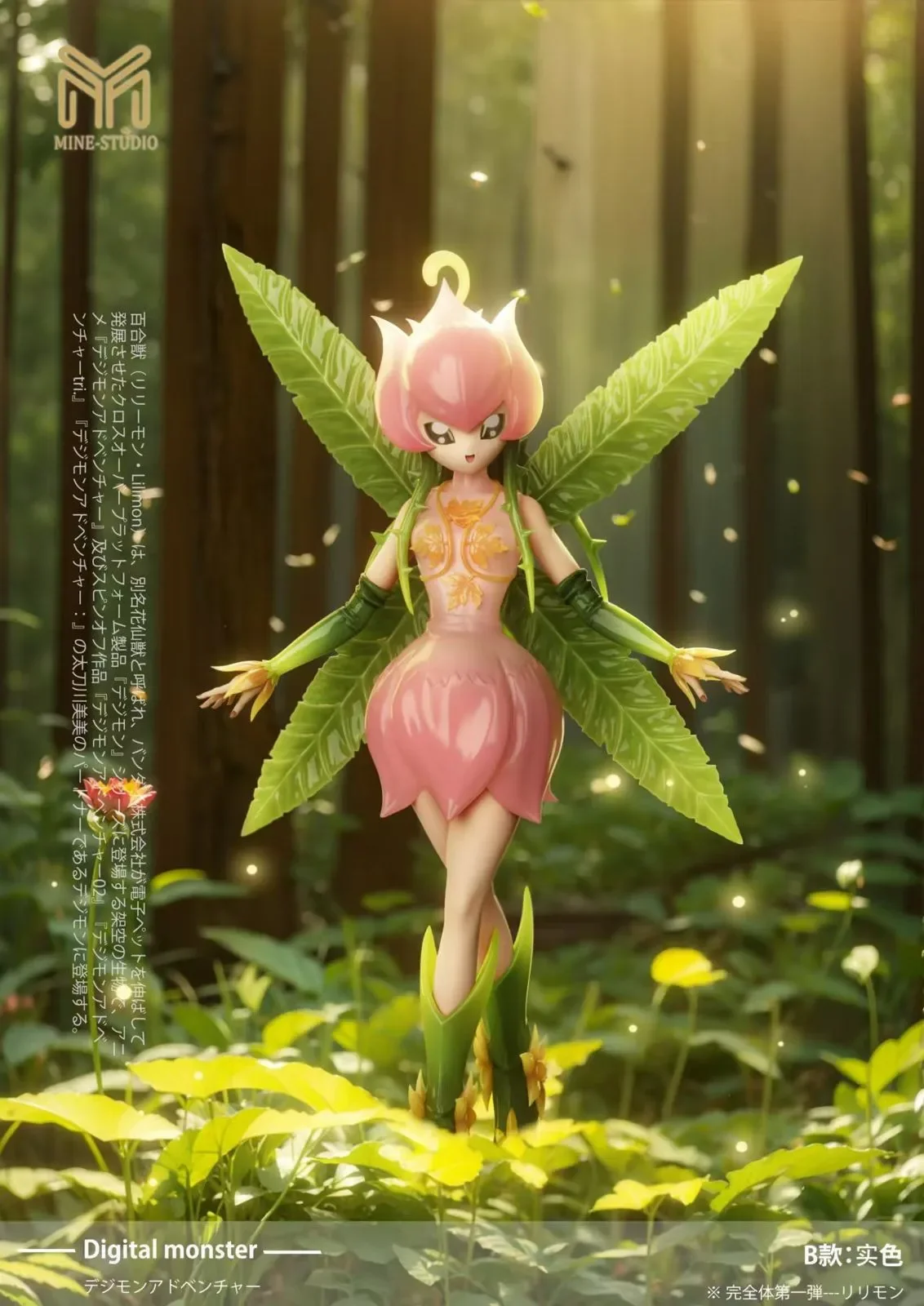 【Pre-sale】Small & Plus Scale Lilimon-Digimon-My-Studio