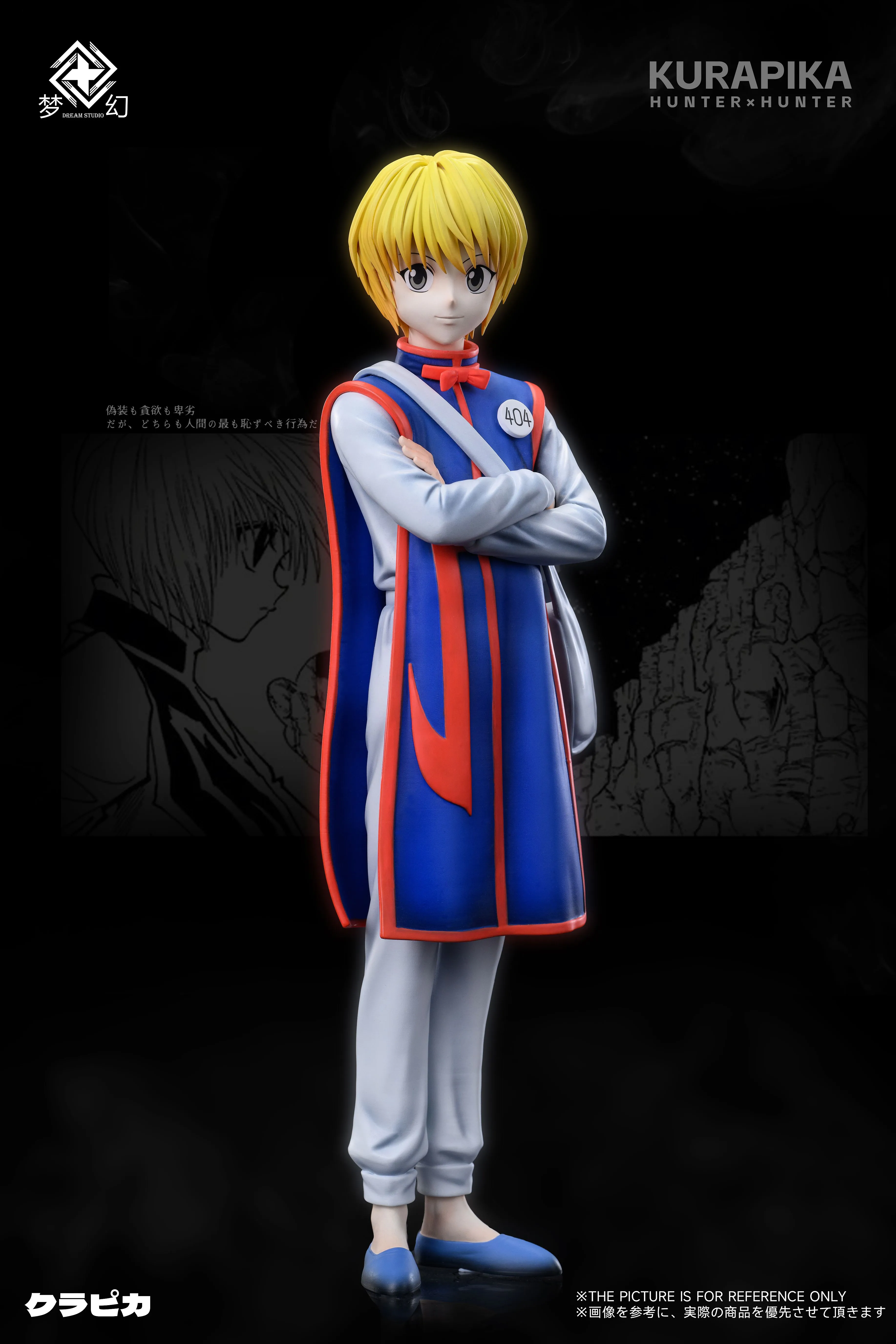 【Sold out】1/6 Scale Killua, GON·FREECSS, Kurapika & Leorio-HUNTER X HUNTER-Dream Studio