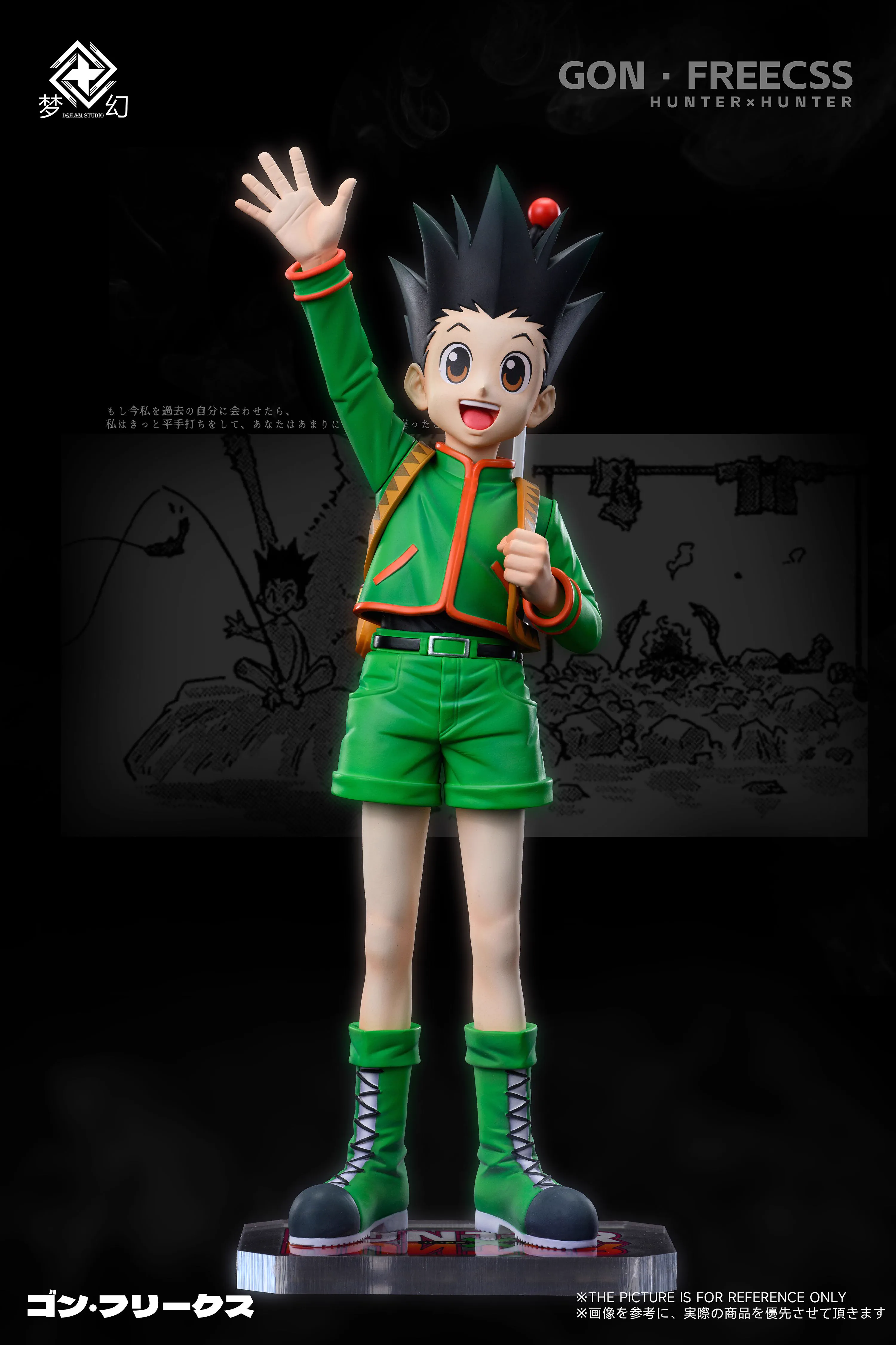 【Sold out】1/6 Scale Killua, GON·FREECSS, Kurapika & Leorio-HUNTER X HUNTER-Dream Studio