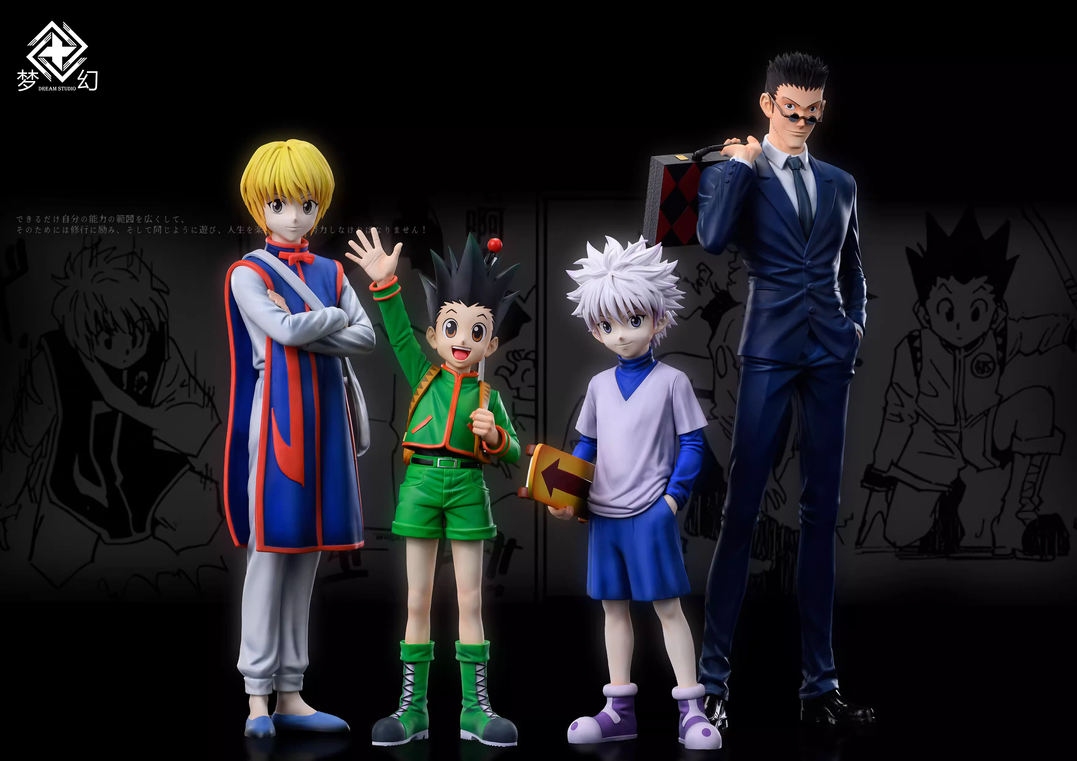 【Sold out】1/6 Scale Killua, GON·FREECSS, Kurapika & Leorio-HUNTER X HUNTER-Dream Studio