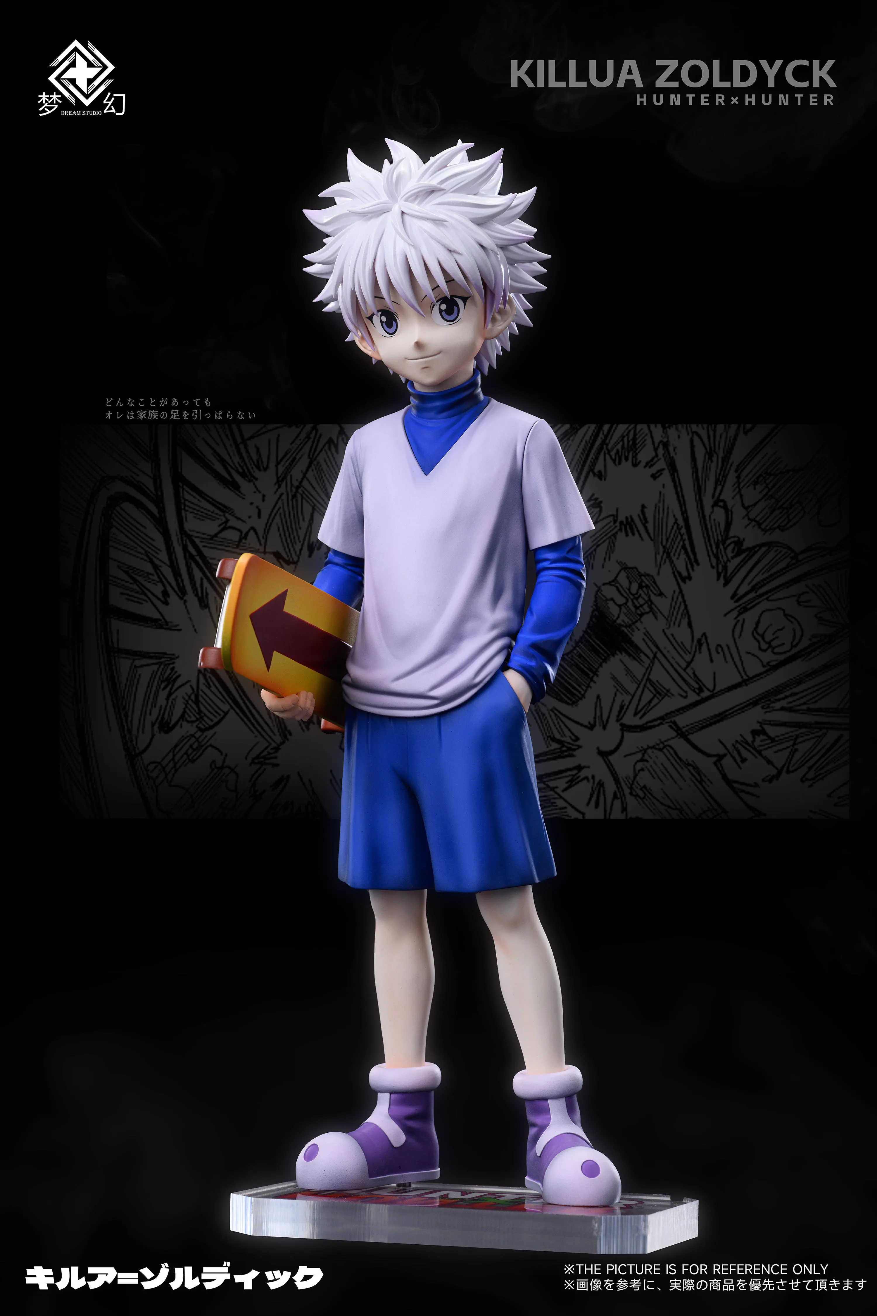 【Sold out】1/6 Scale Killua, GON·FREECSS, Kurapika & Leorio-HUNTER X HUNTER-Dream Studio