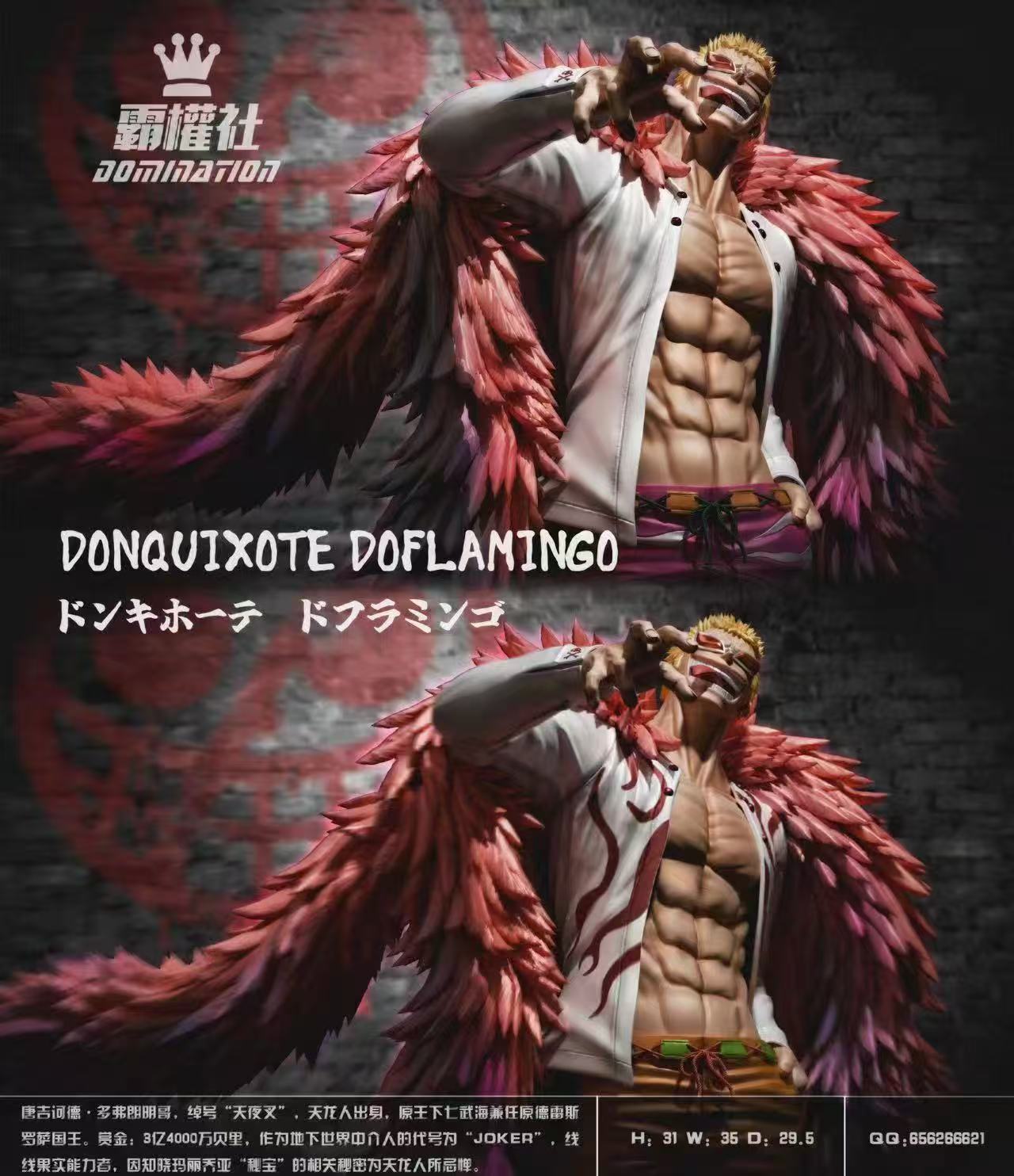 【Sold out】004 Donquixote Doflamingo-Domination Studio