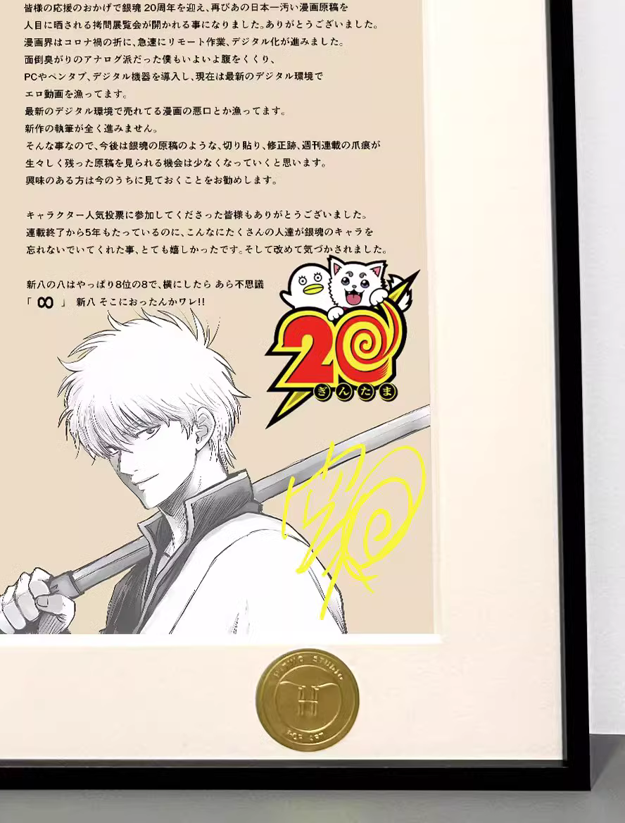 【Pre-sale】Decorative Painting of 20th Anniversary Commemoration-Silver Soul-H2 Studio