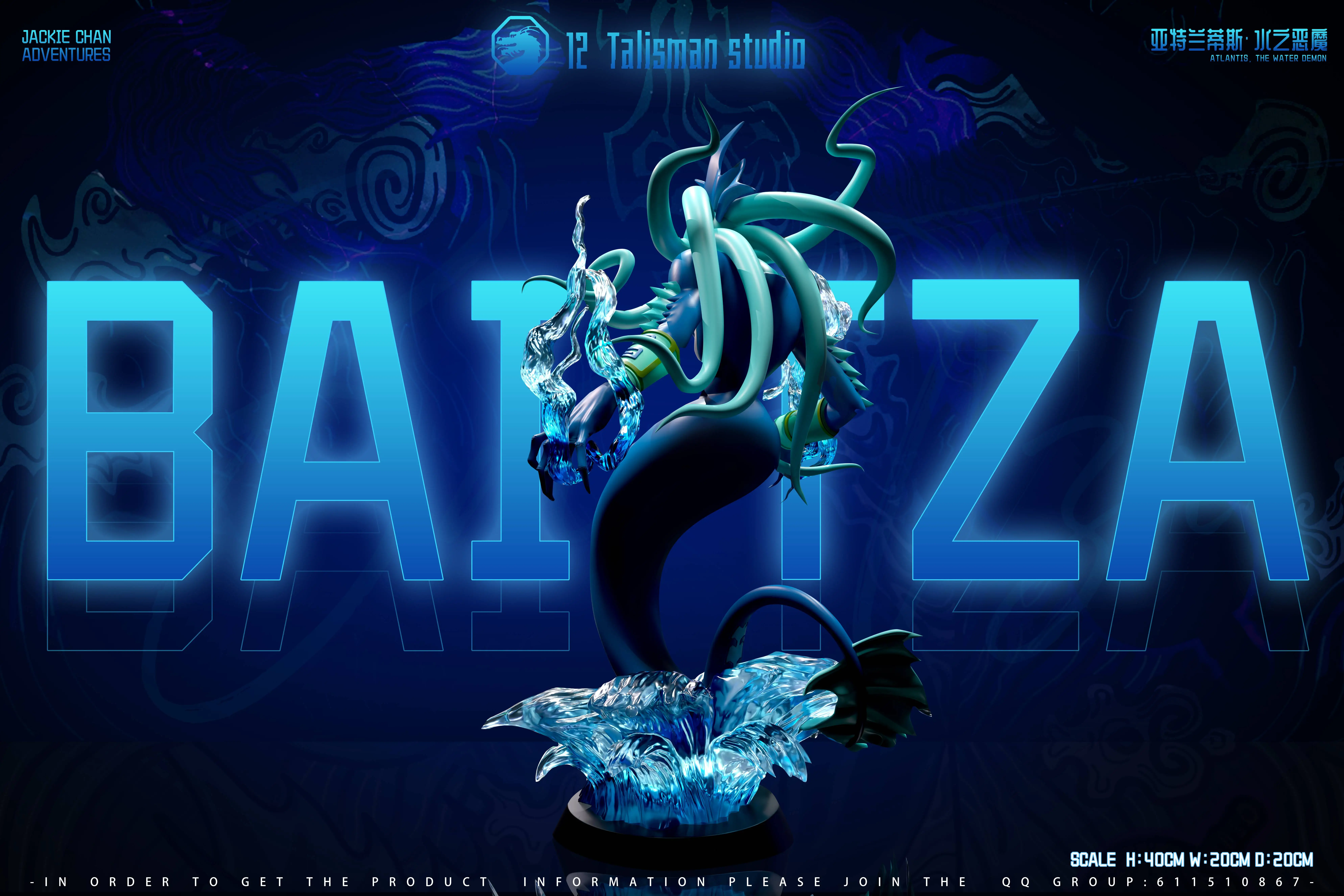 【Pre-sale】Bai Tza-Jackie Chan Adventures-12 Talisman Studio