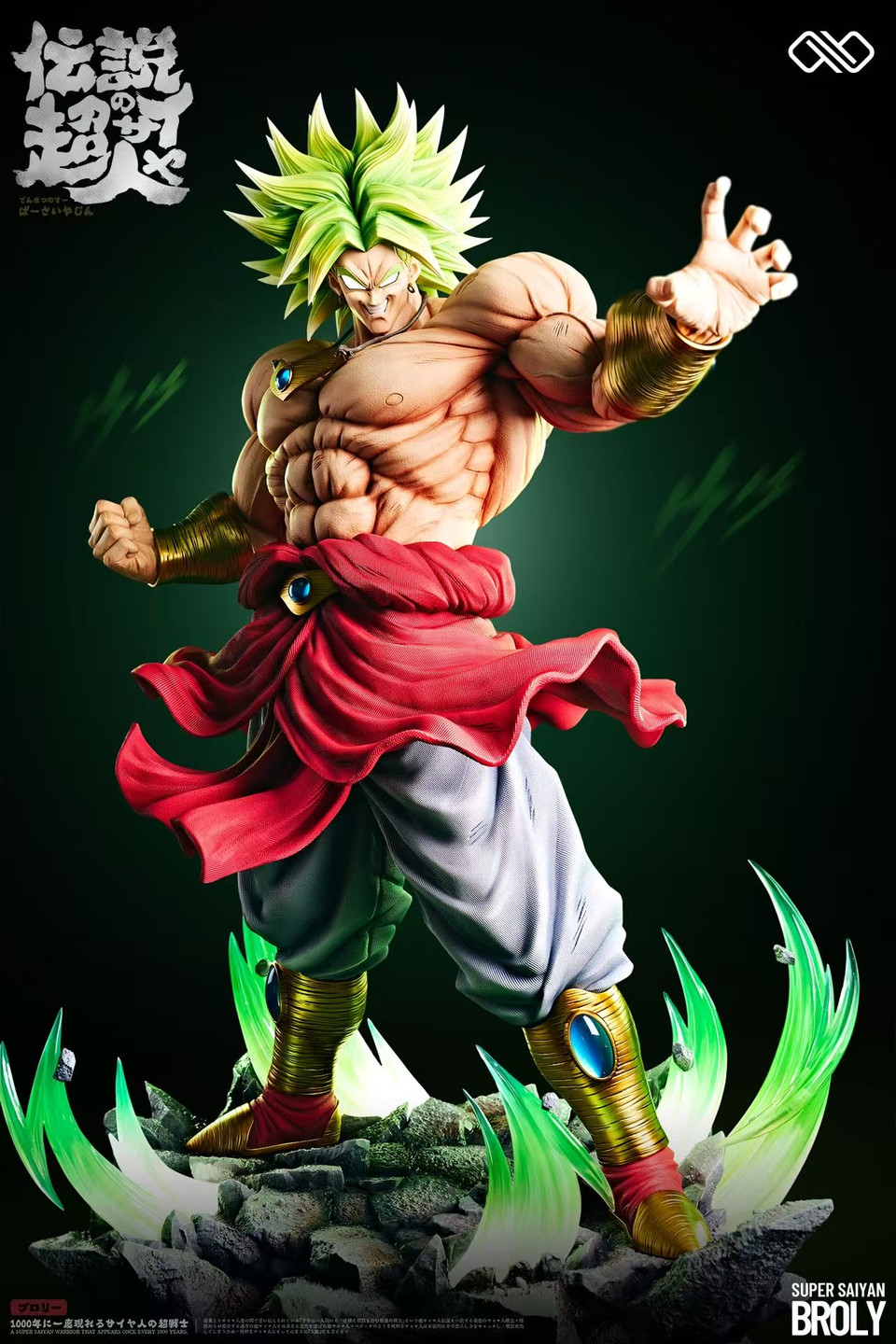 【Sold out】1/2, 1/6 & 1/4 Scale Broly with LED-Infinity Studio