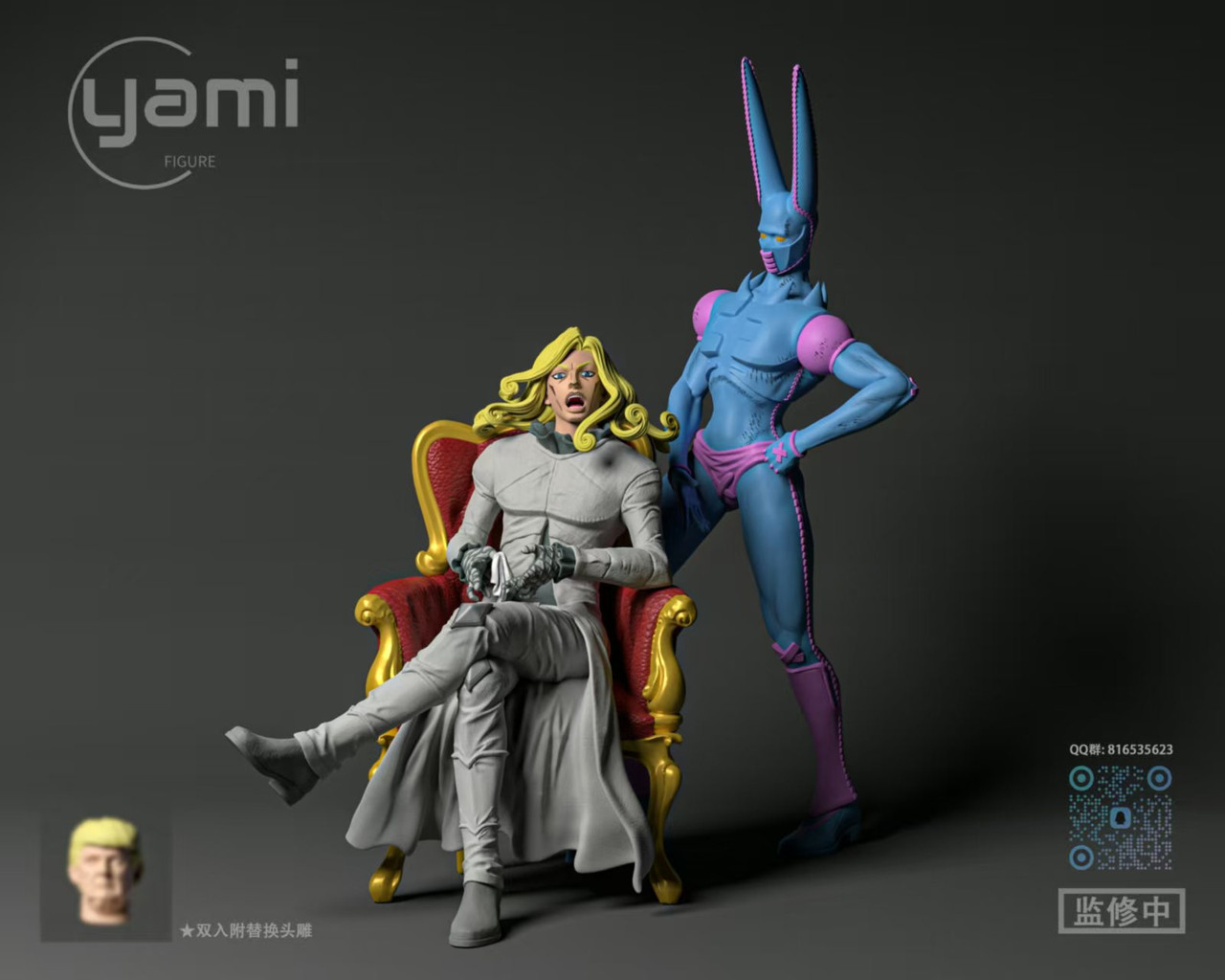 【Pre-sale】1/6 Scale Funny Valentine & D4C-Other series-Yami Studio